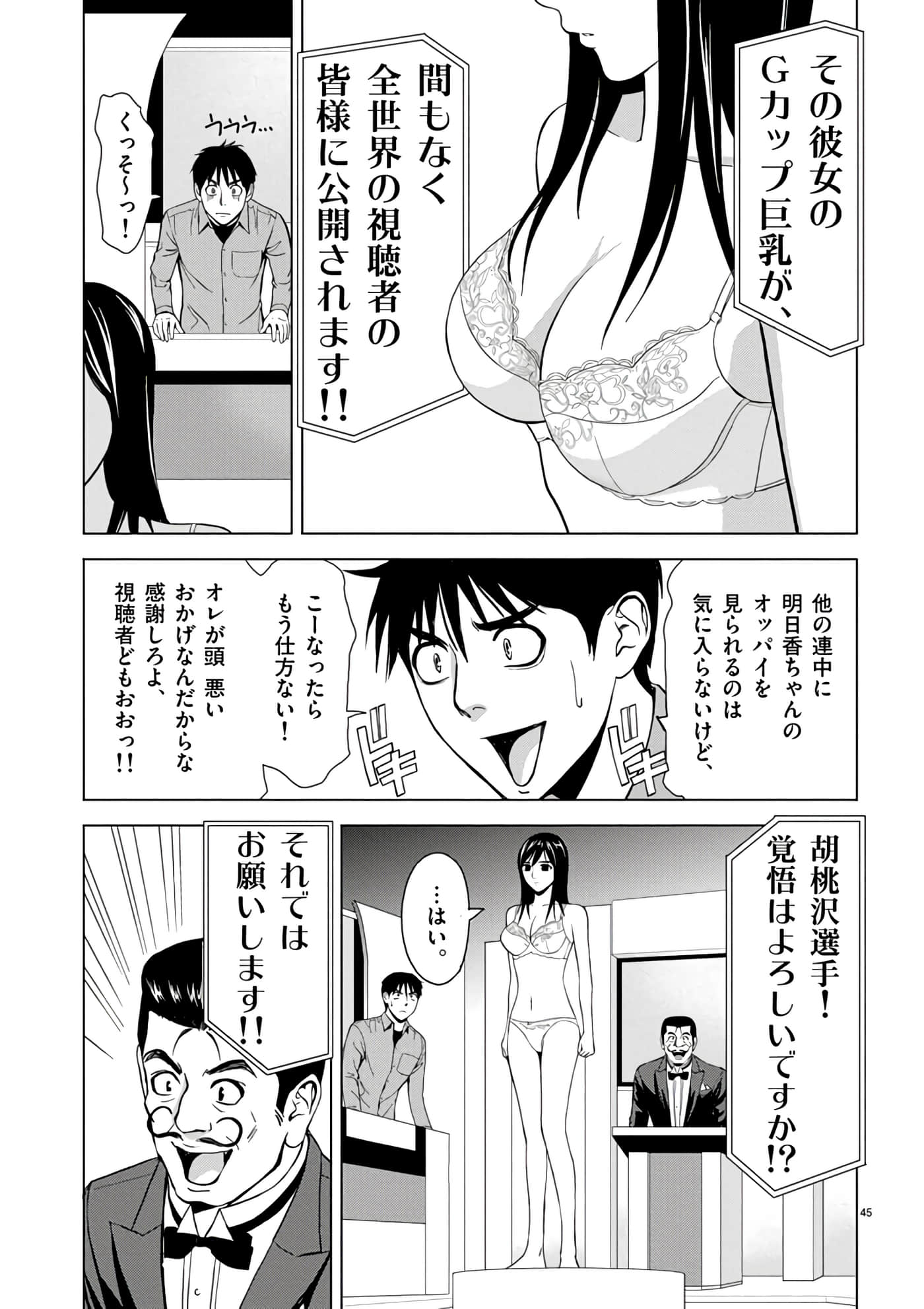 第 2-13 卷 第 23 页