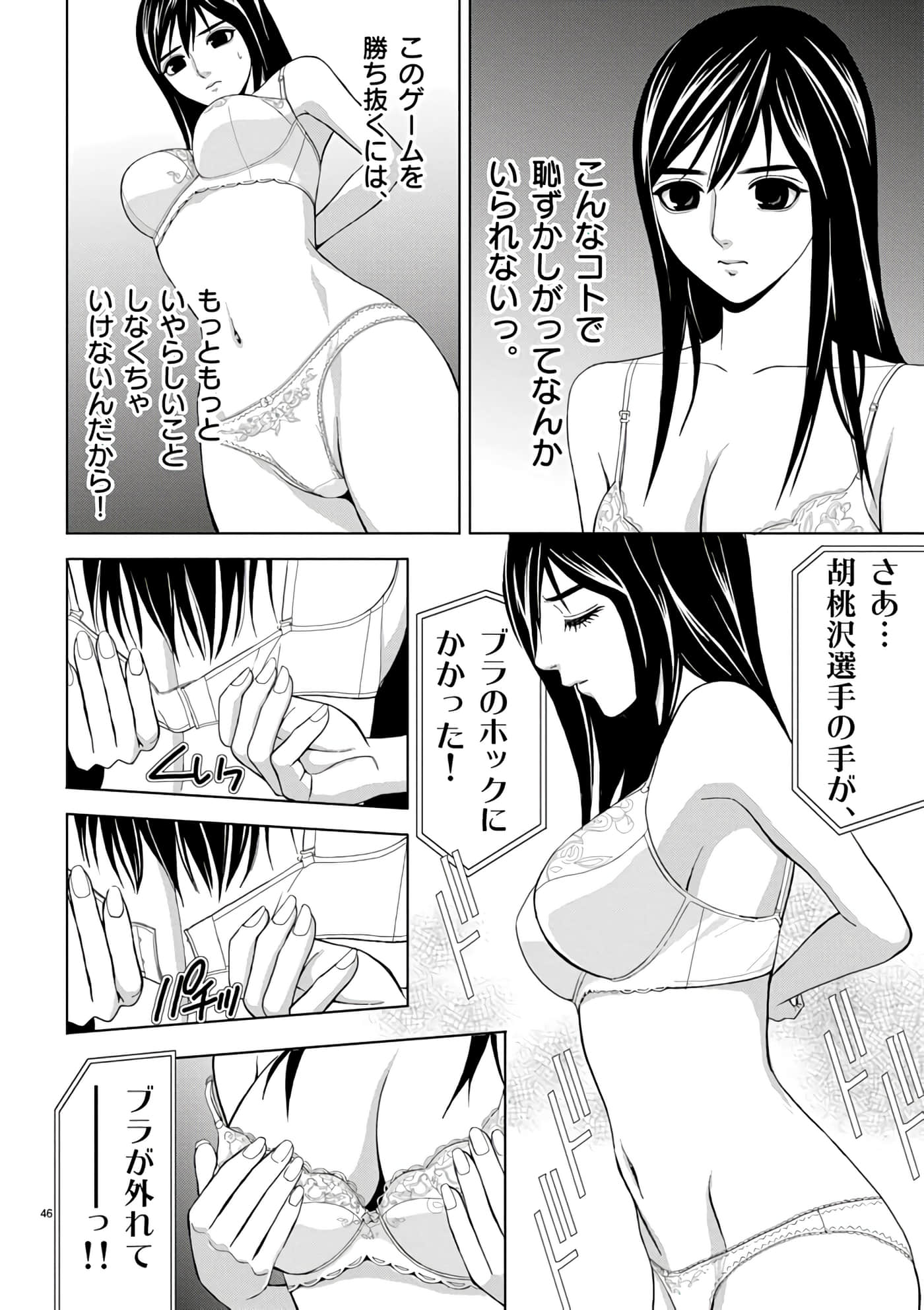 第 2-13 卷 第 24 页