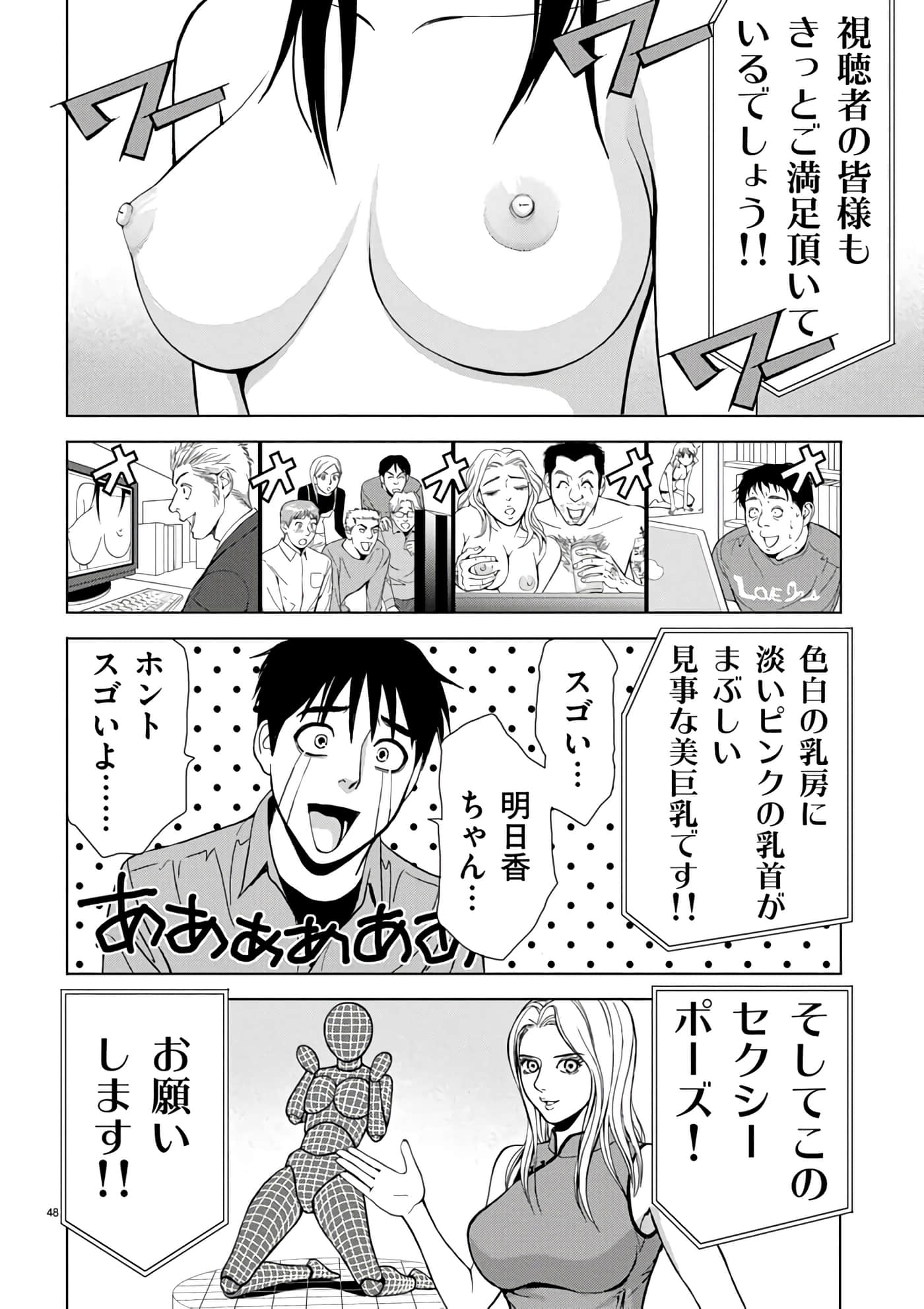 第 2-13 卷 第 26 页