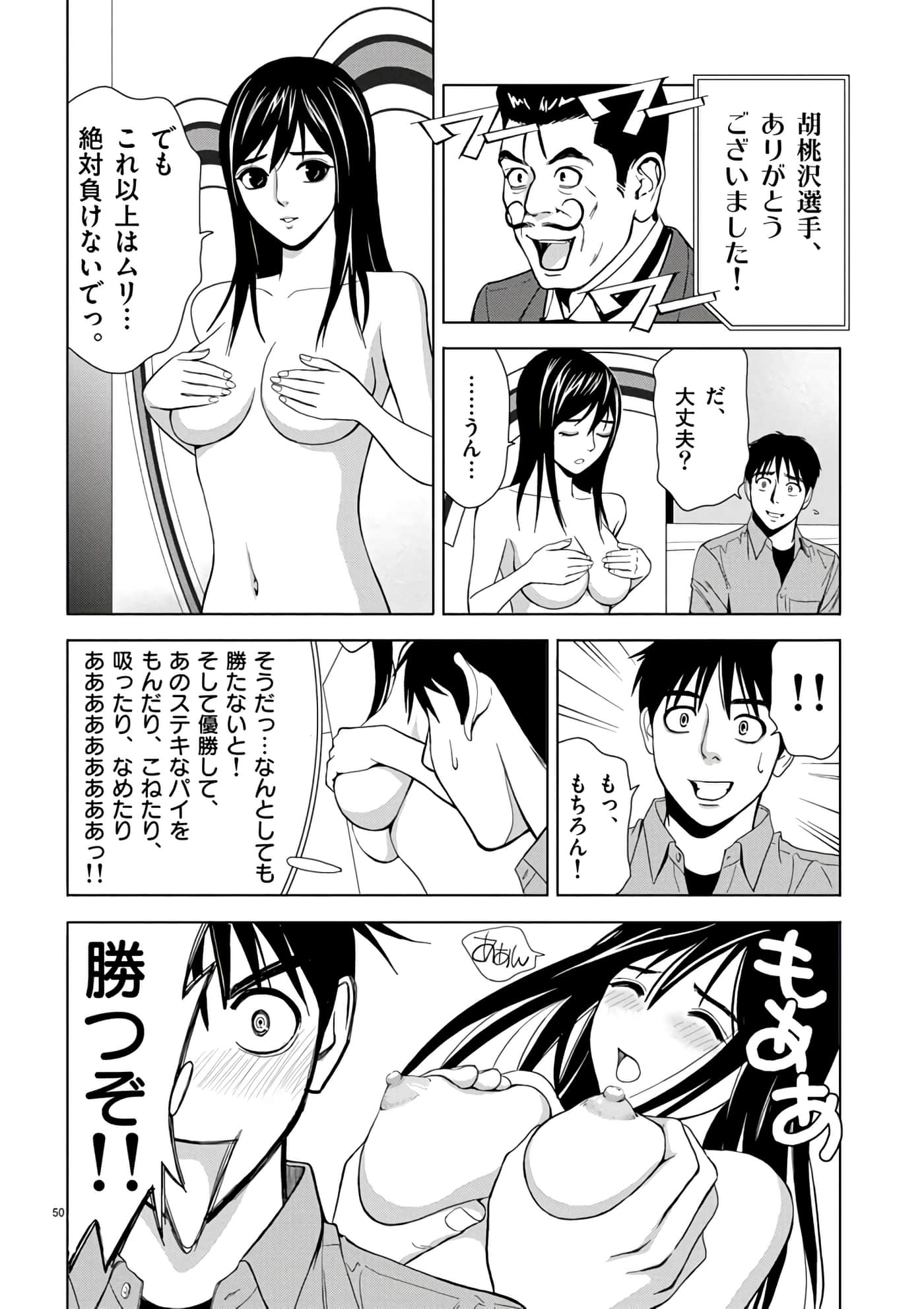 第 2-13 卷 第 28 页
