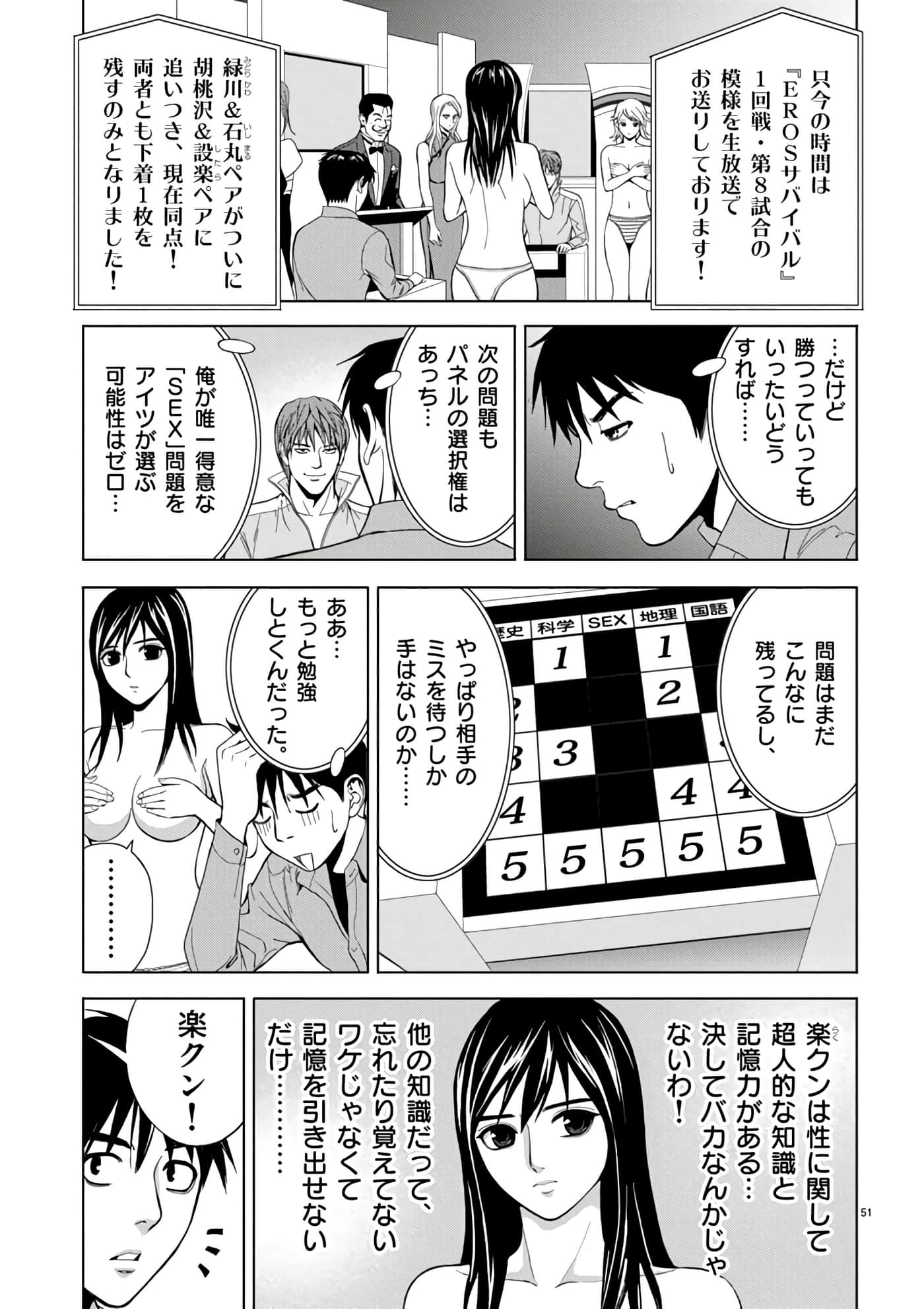第 2-13 卷 第 29 页