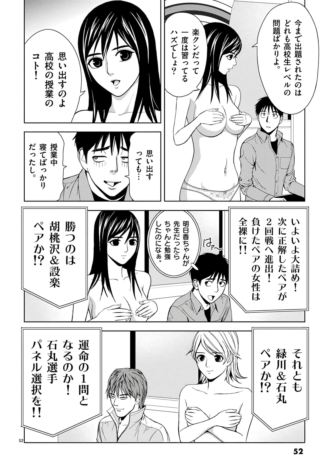 第 2-13 卷 第 30 页