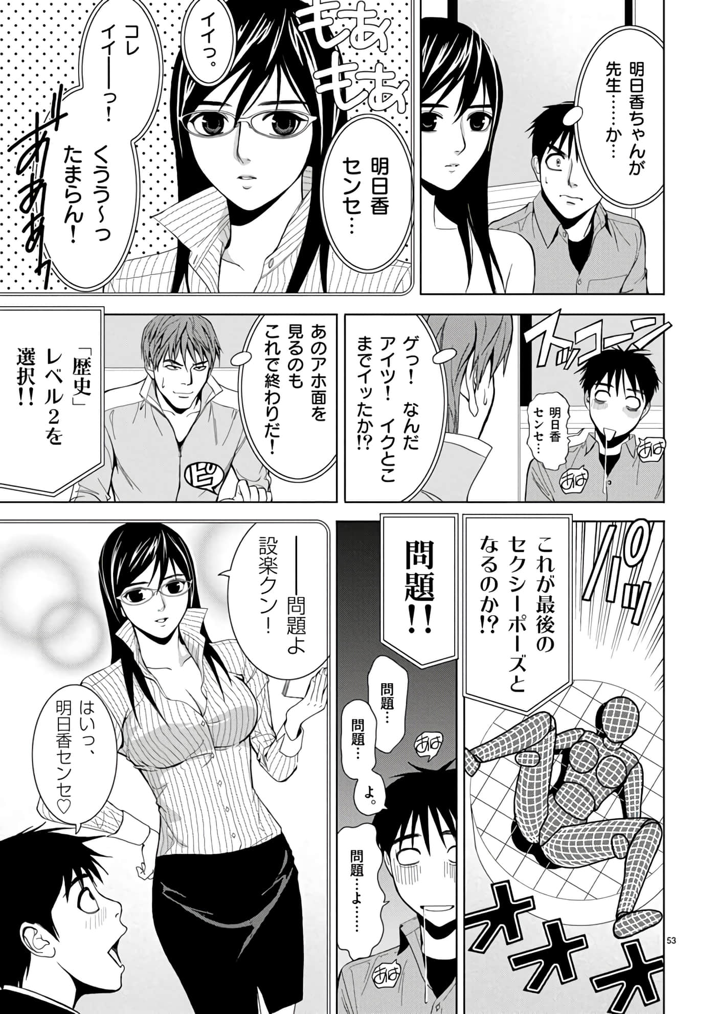 第 2-13 卷 第 31 页