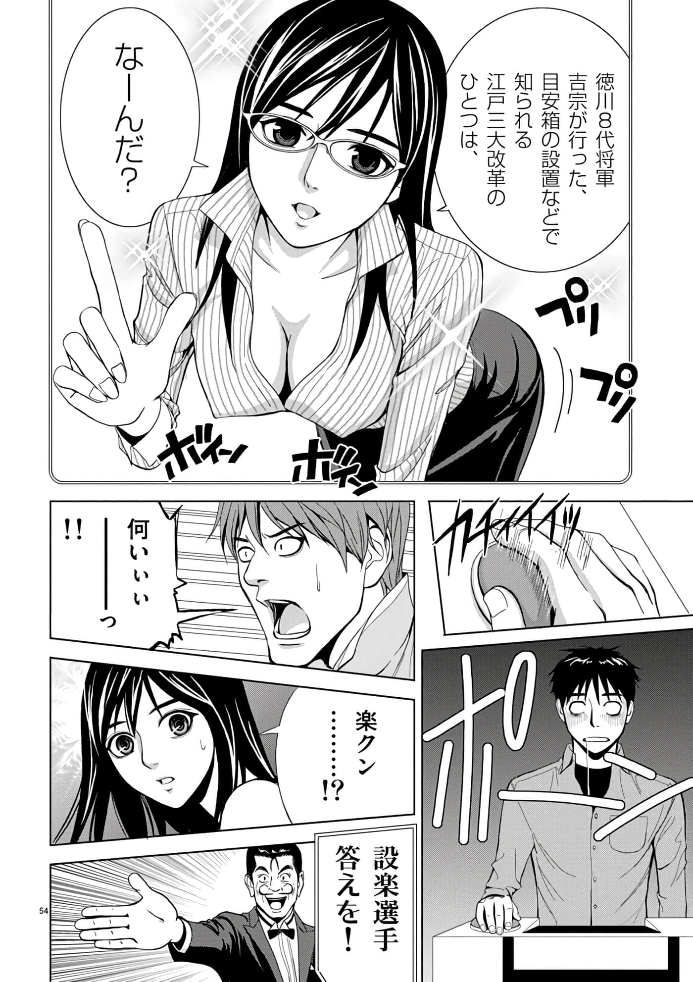 第 2-13 卷 第 32 页