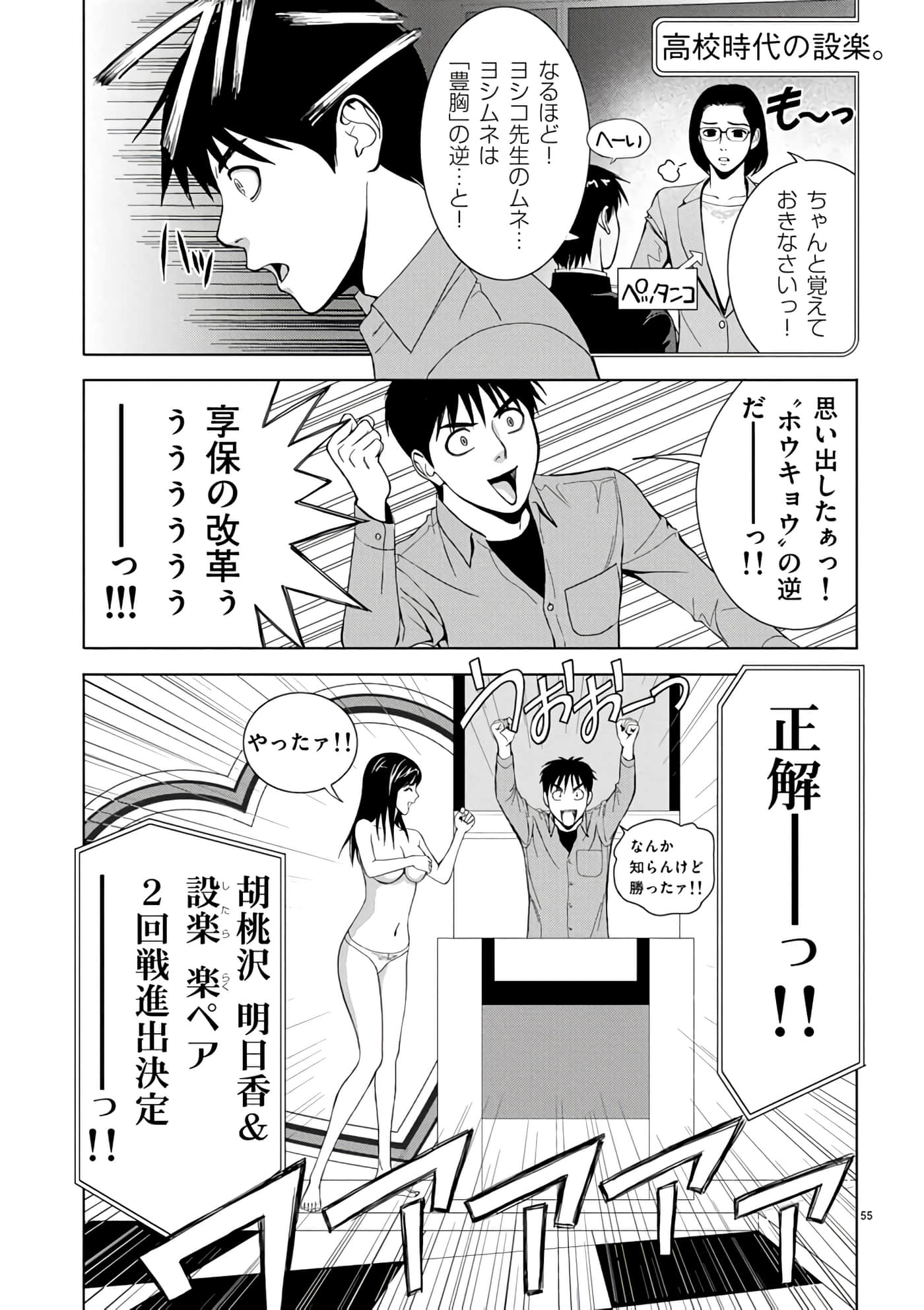 第 2-13 卷 第 33 页
