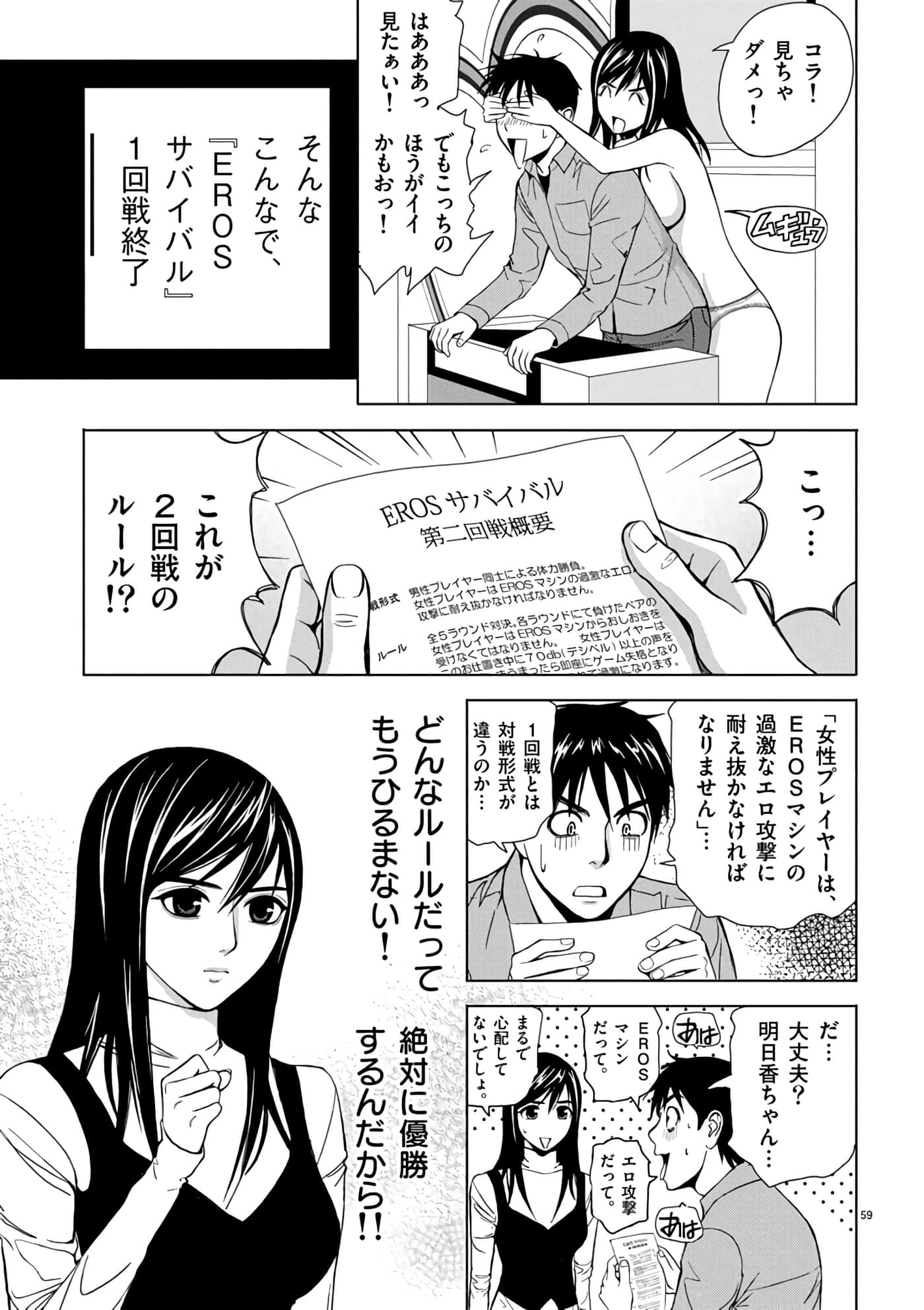 第 2-13 卷 第 37 页