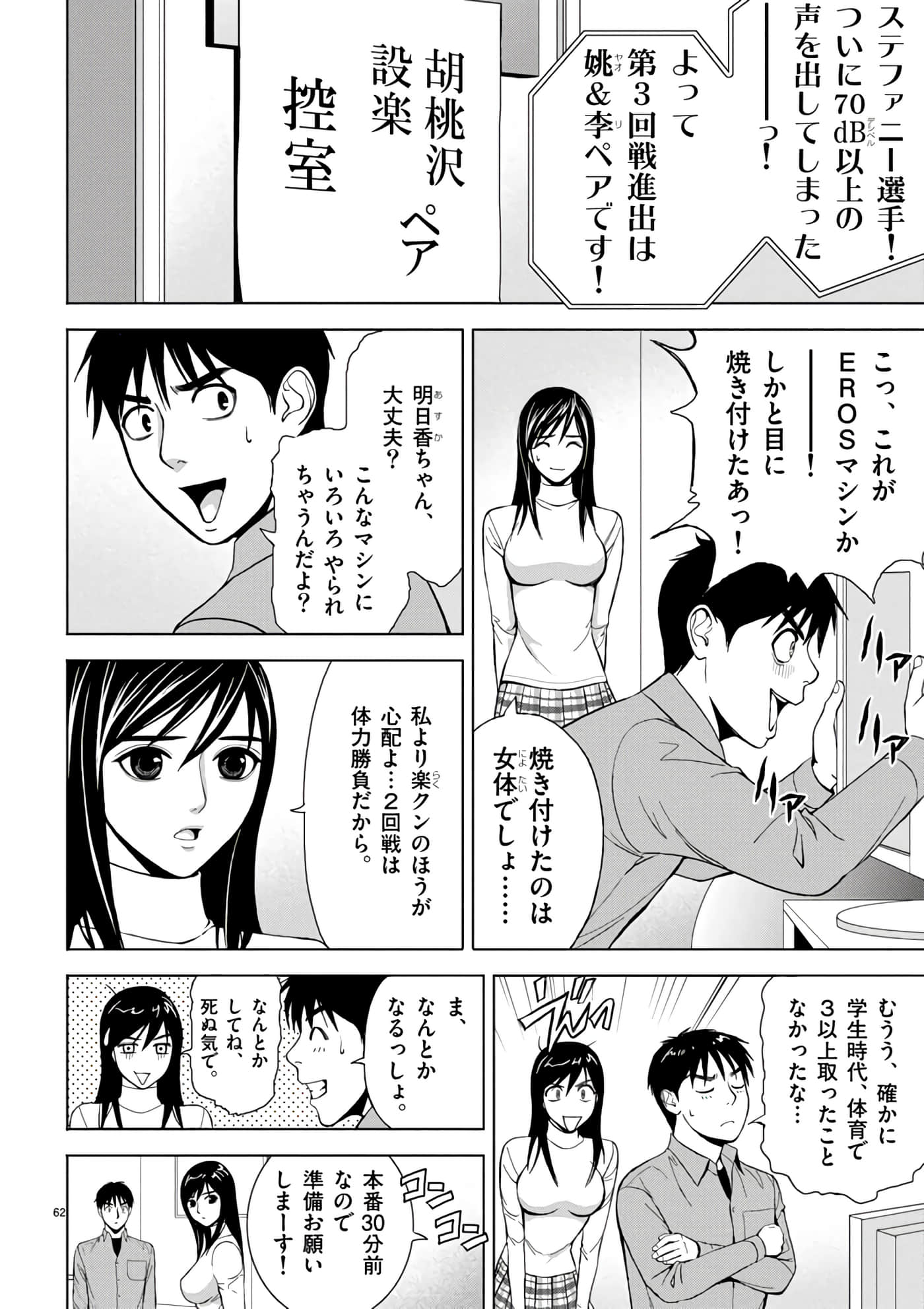 第 2-13 卷 第 40 页
