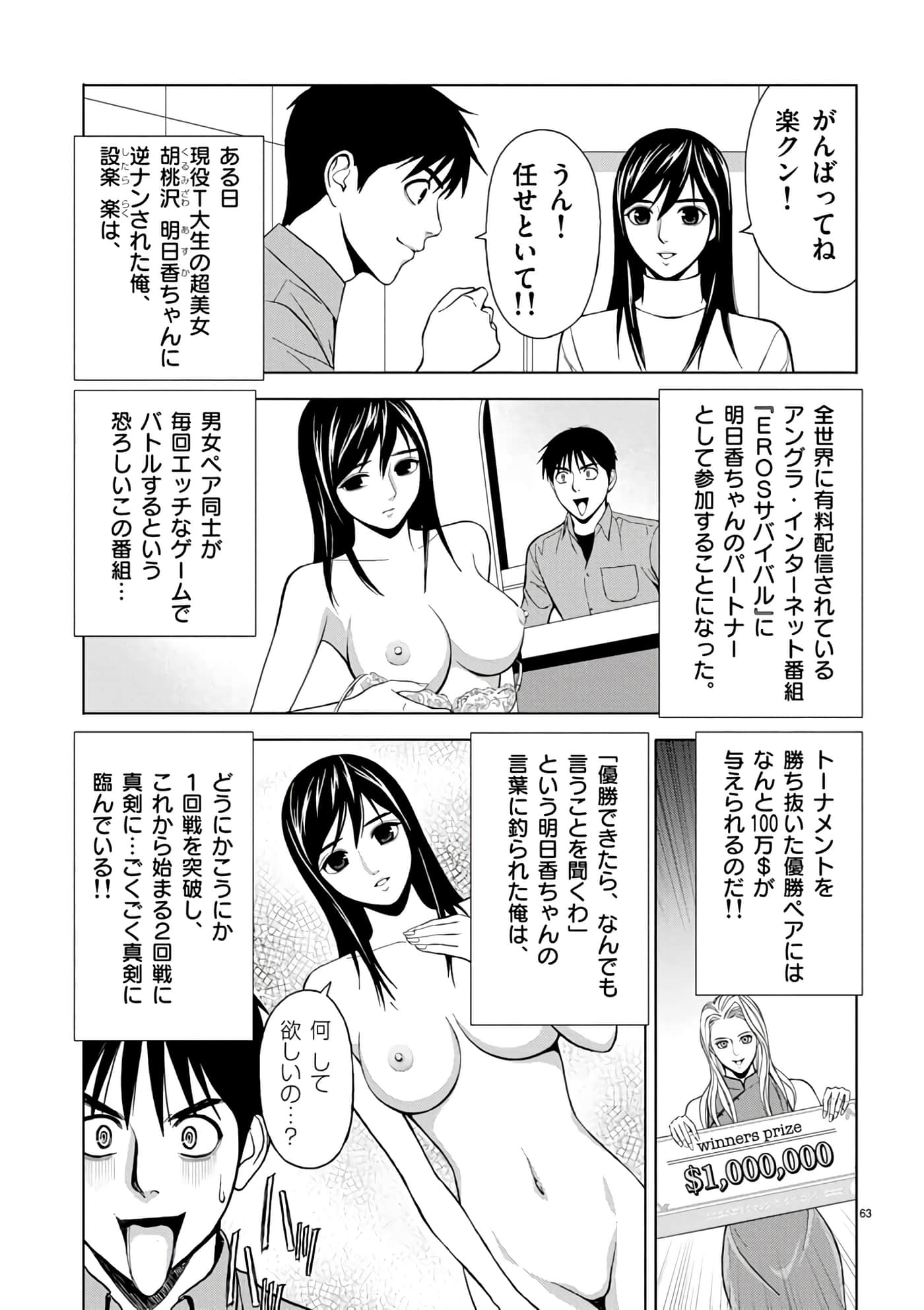 第 2-13 卷 第 41 页