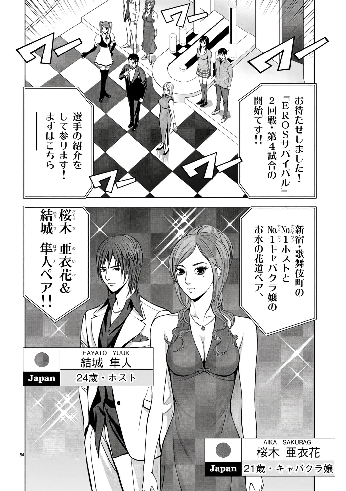第 2-13 卷 第 42 页