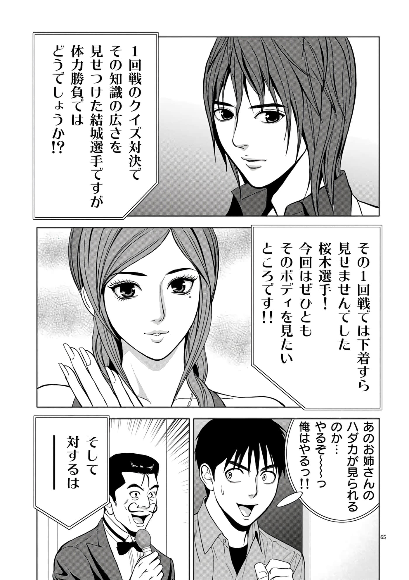 第 2-13 卷 第 43 页