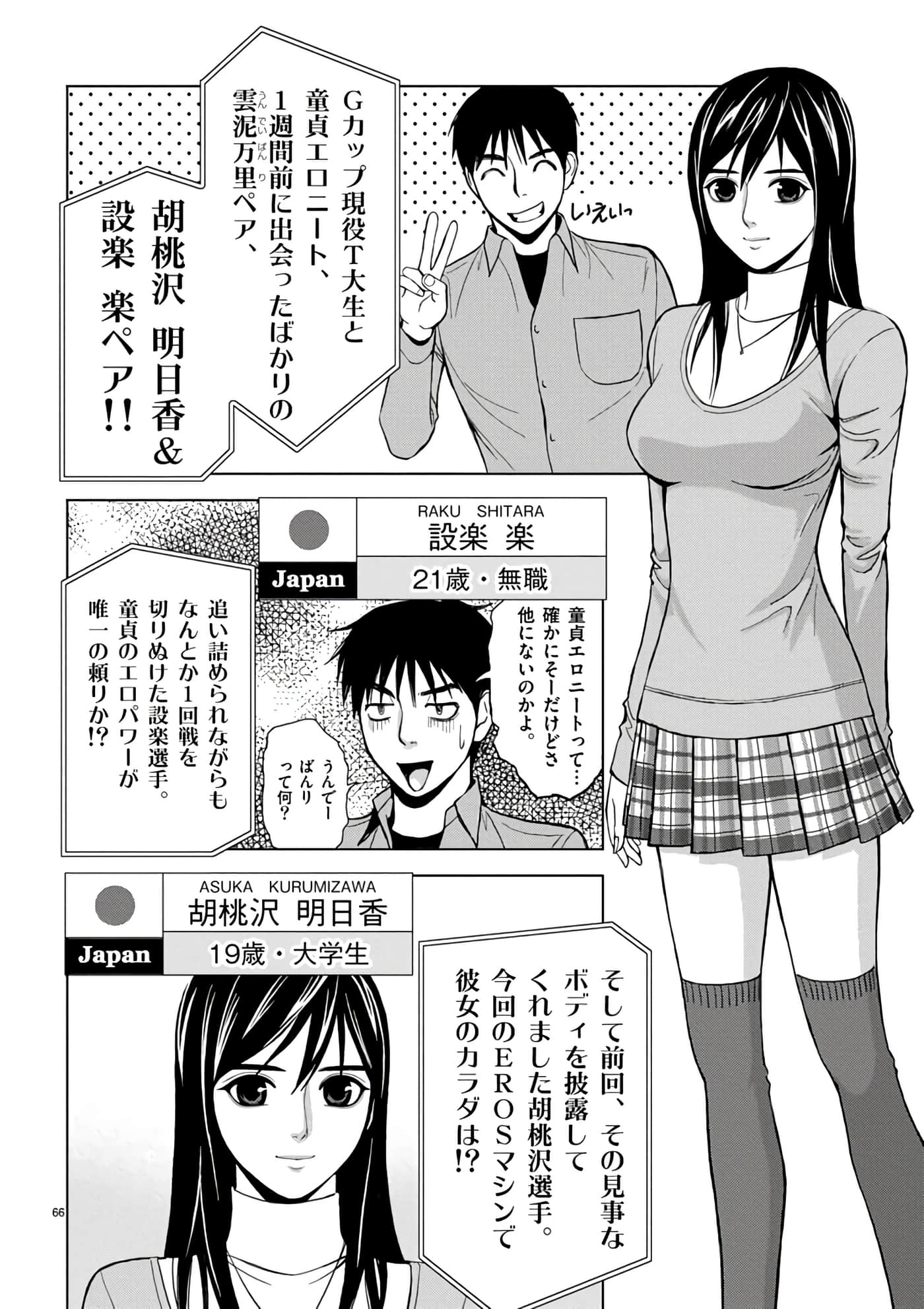 第 2-13 卷 第 44 页