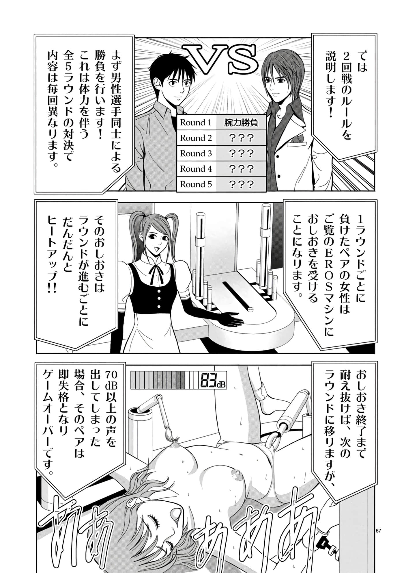 第 2-13 卷 第 45 页