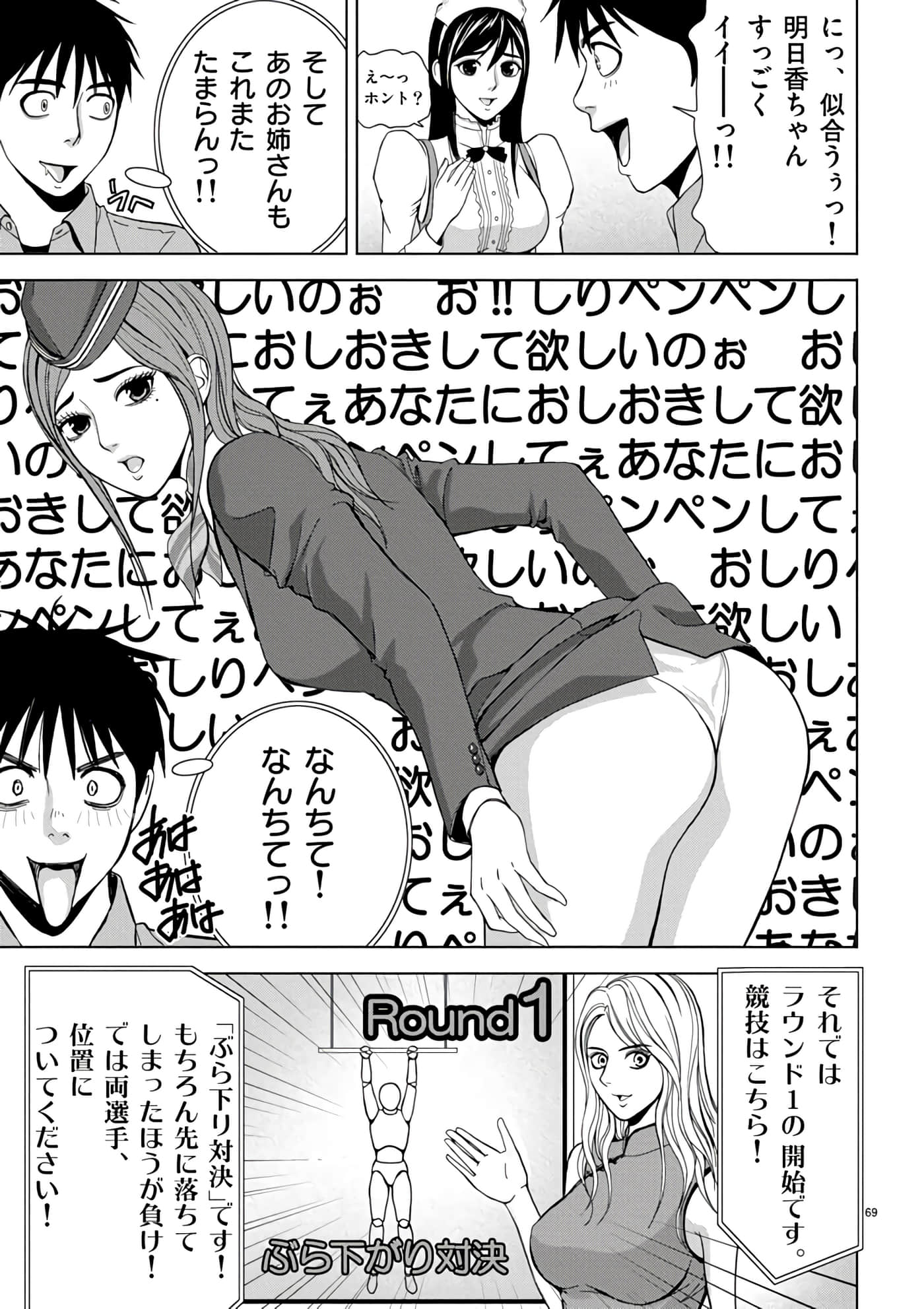 第 2-13 卷 第 47 页