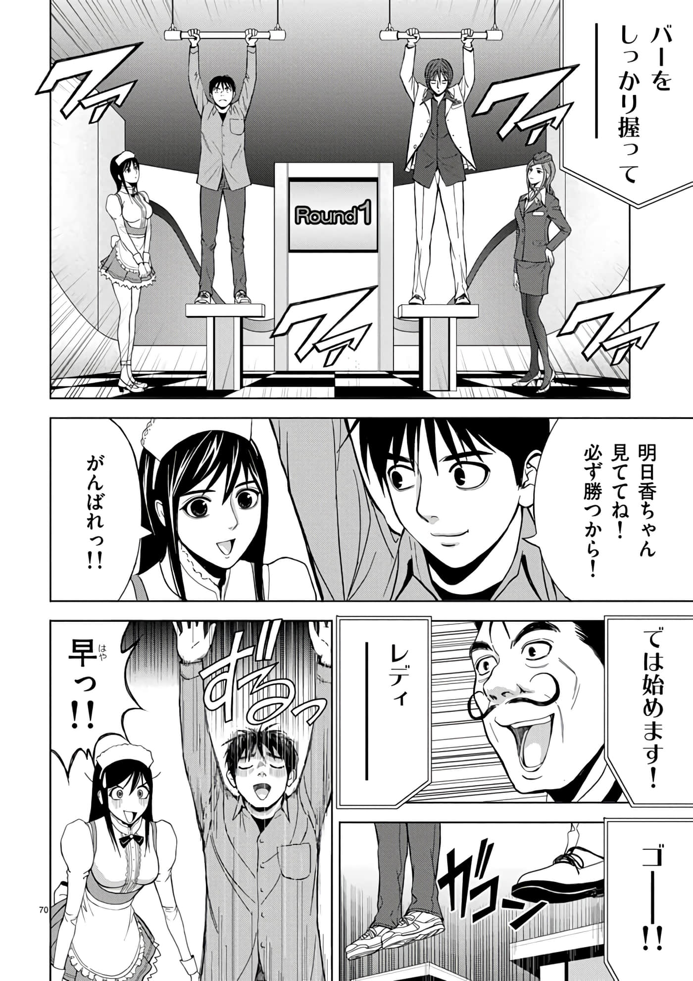 第 2-13 卷 第 48 页