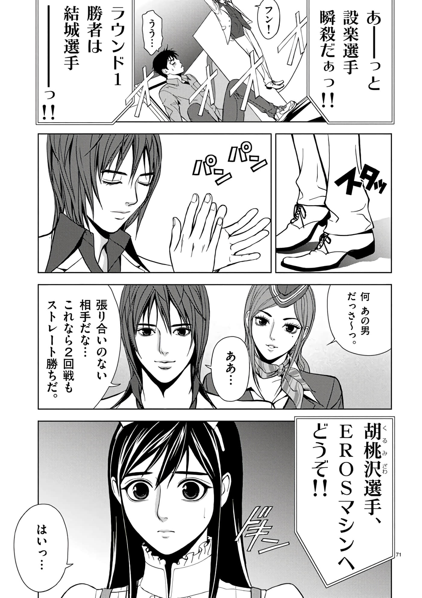 第 2-13 卷 第 49 页