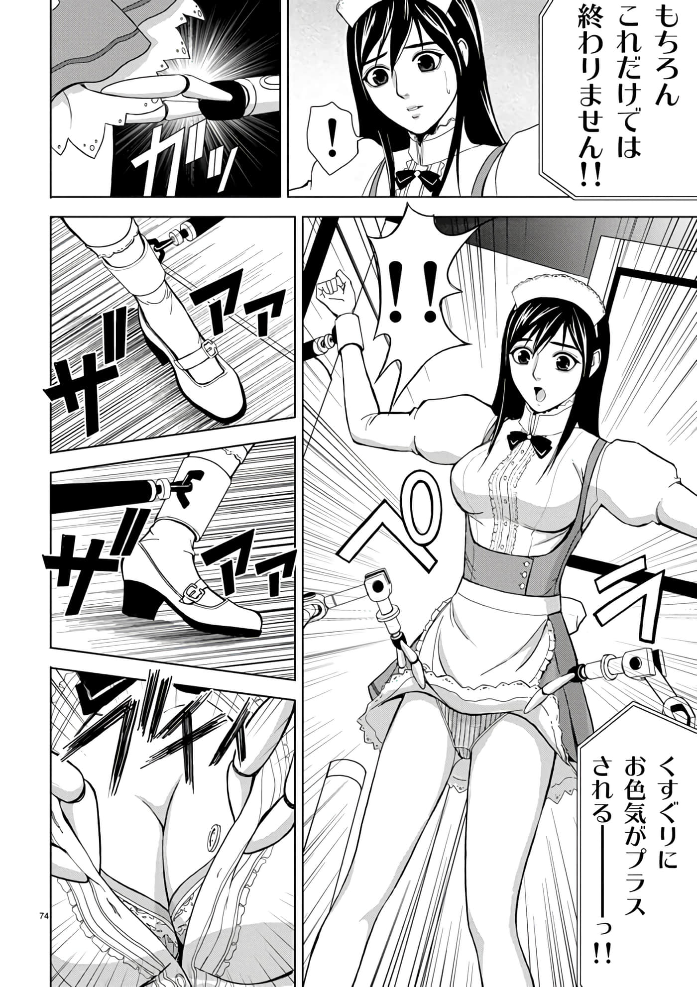 第 2-13 卷 第 52 页