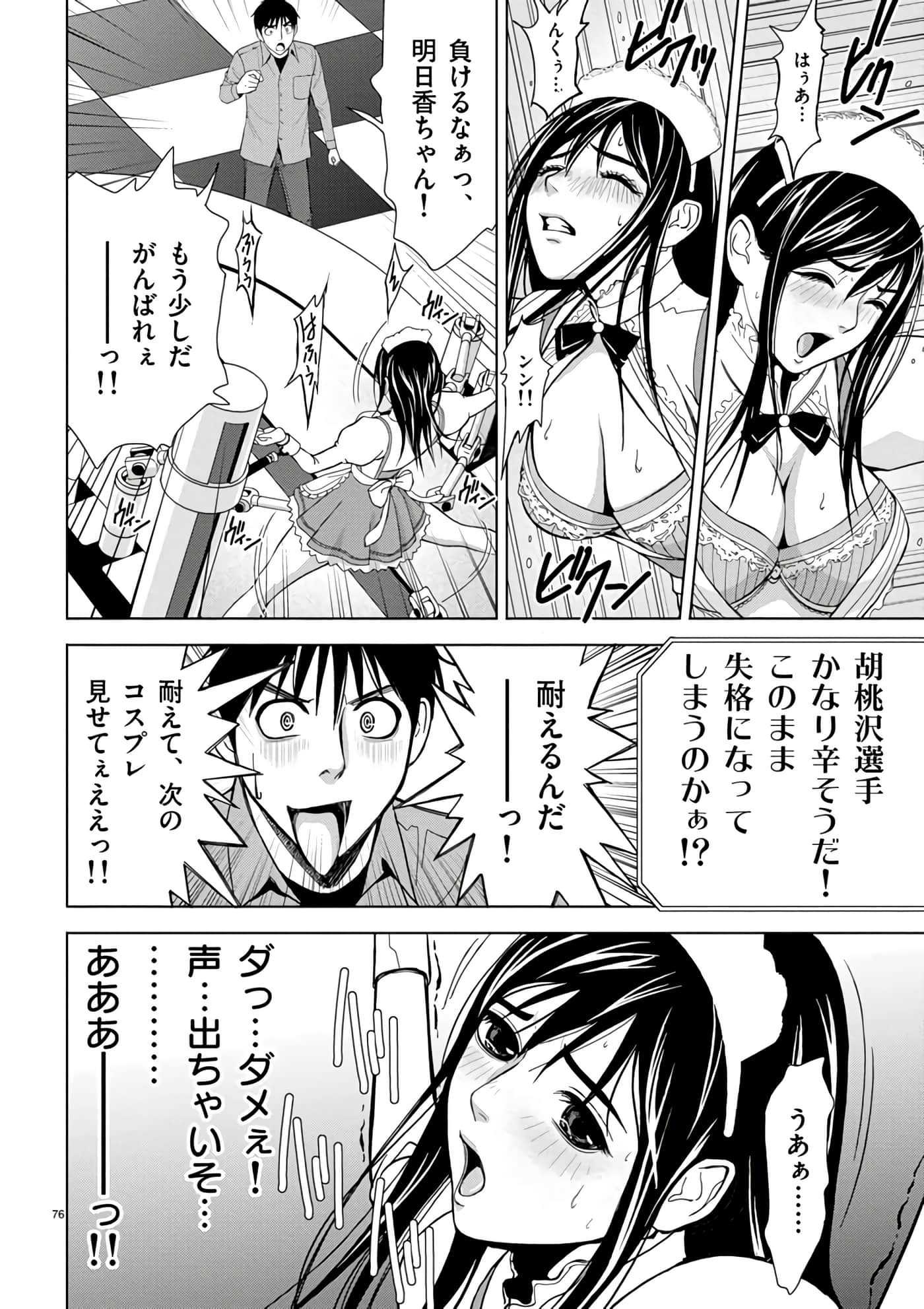 第 2-13 卷 第 54 页