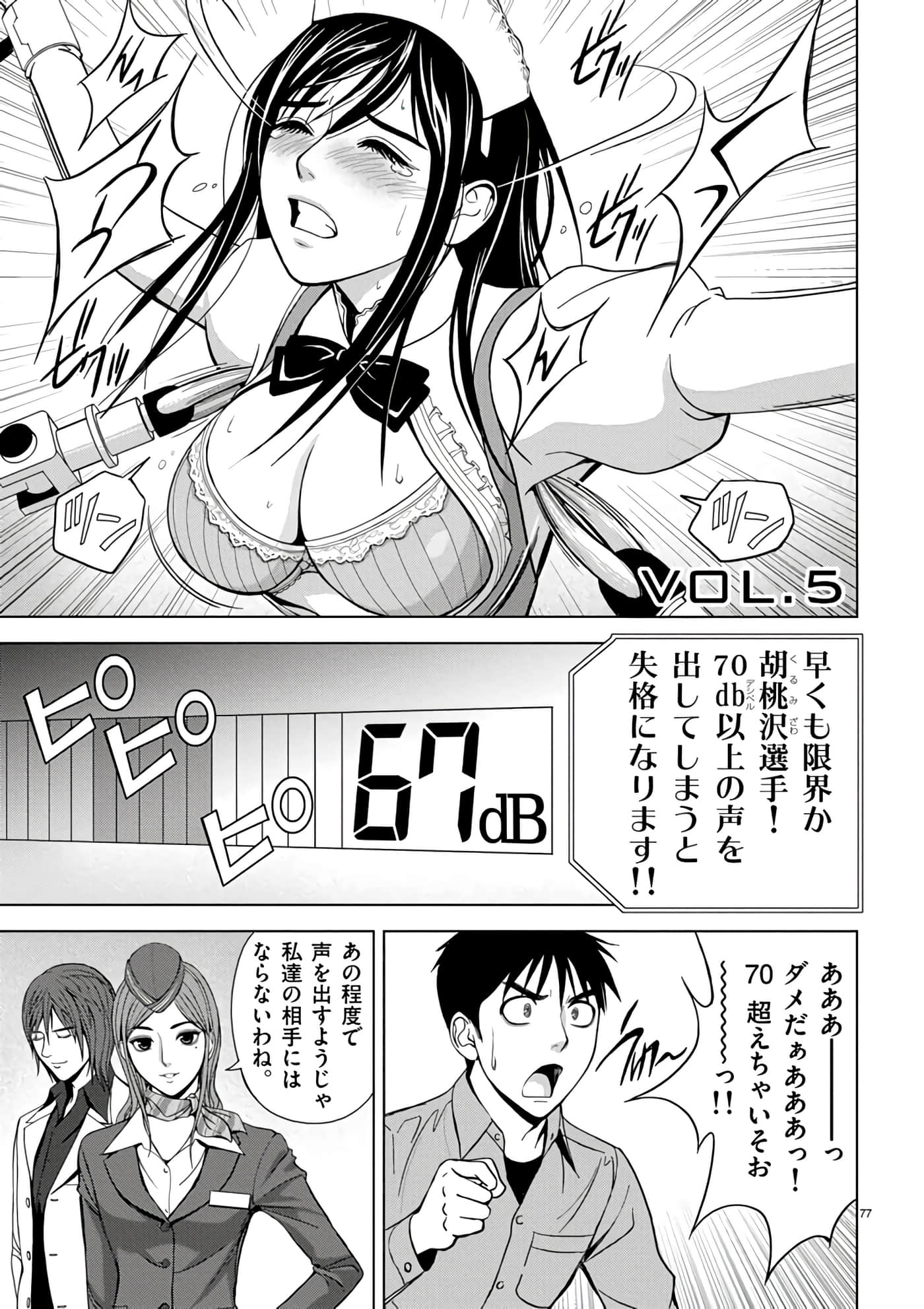 第 2-13 卷 第 55 页