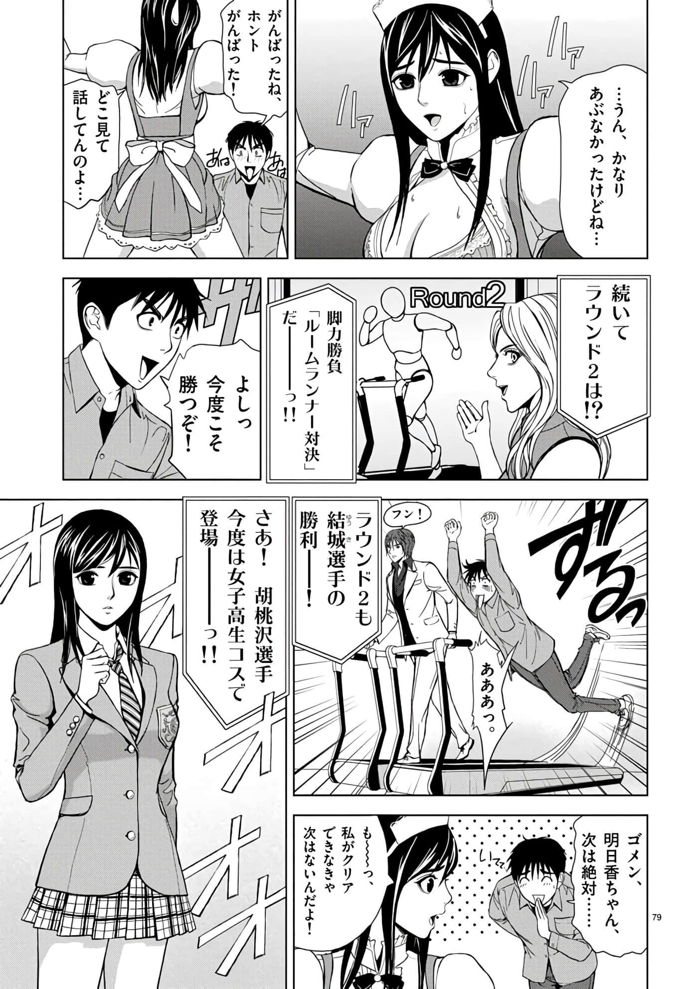 第 2-13 卷 第 57 页