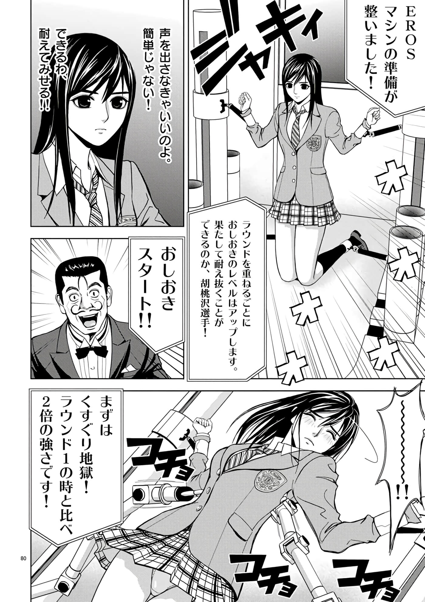 第 2-13 卷 第 58 页