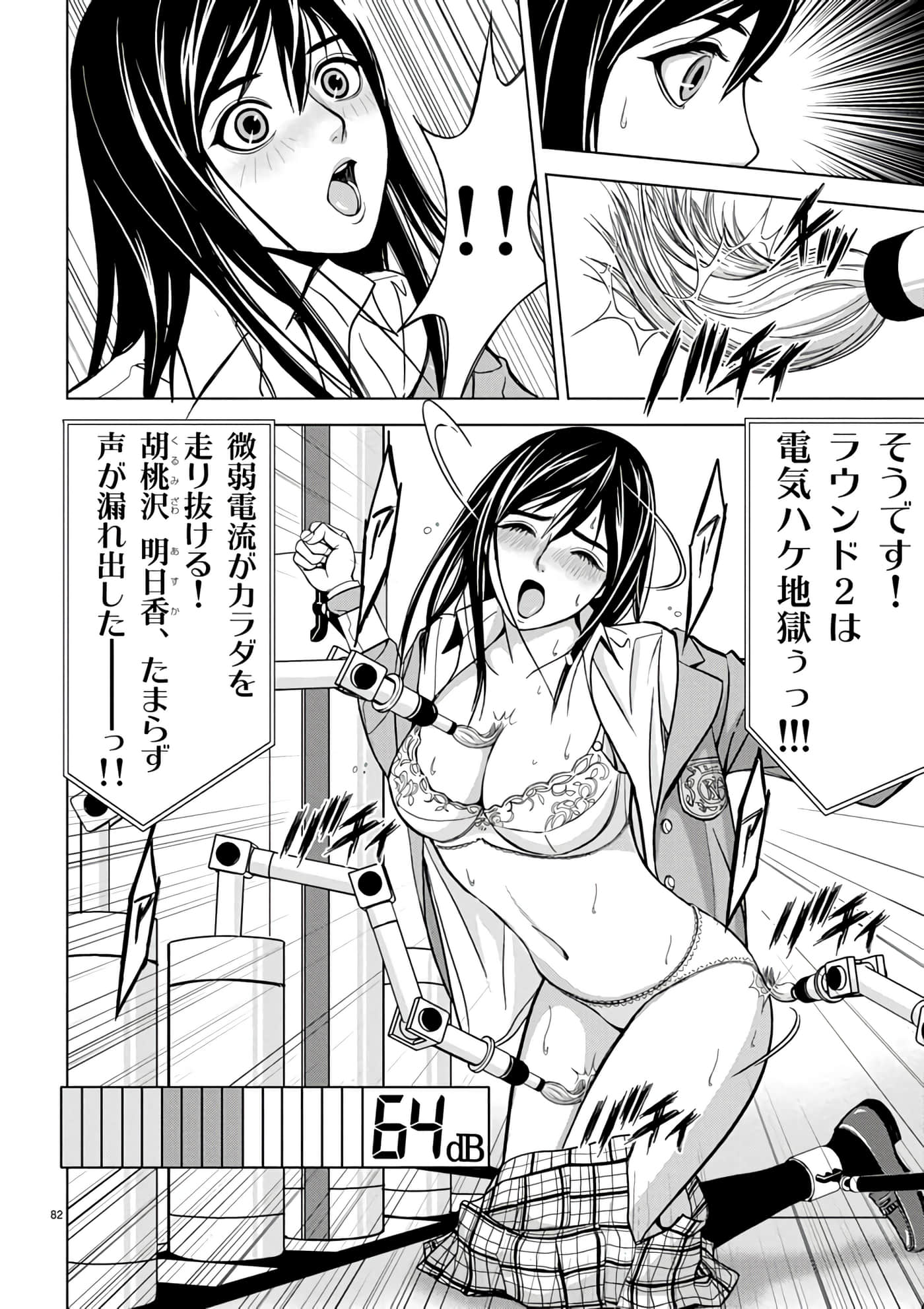 第 2-13 卷 第 60 页