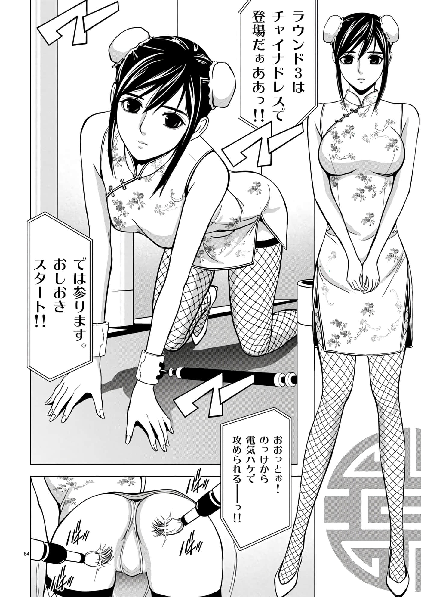 第 2-13 卷 第 62 页