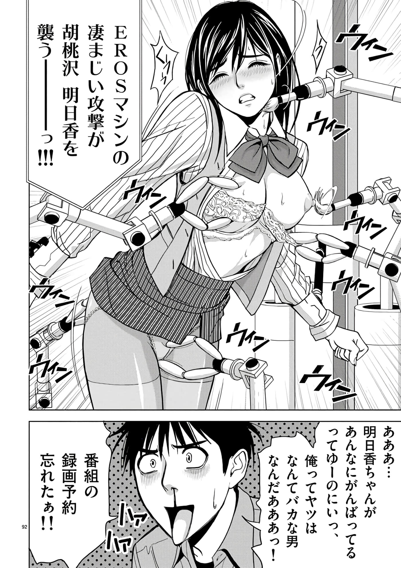 第 2-13 卷 第 70 页