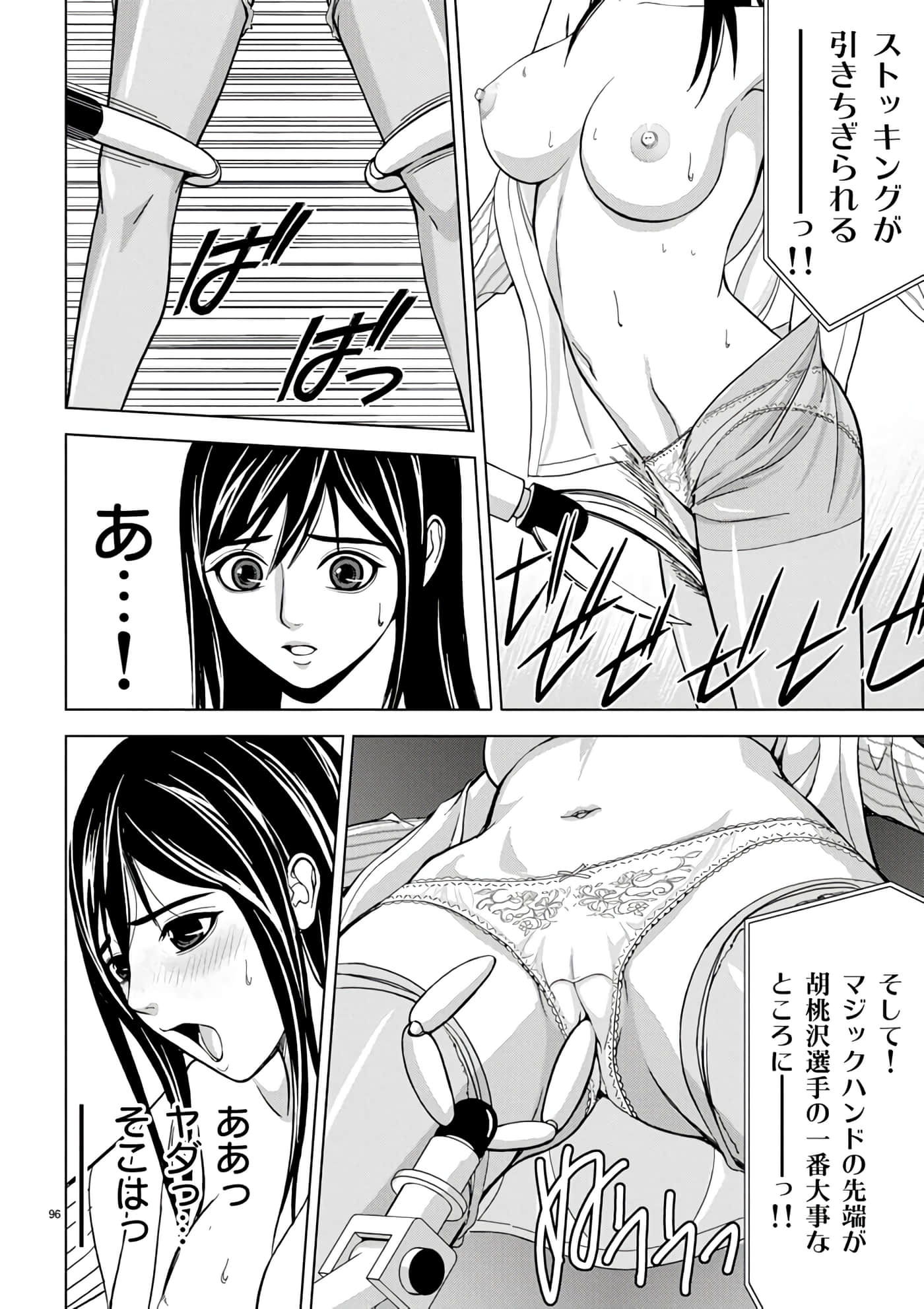 第 2-13 卷 第 74 页