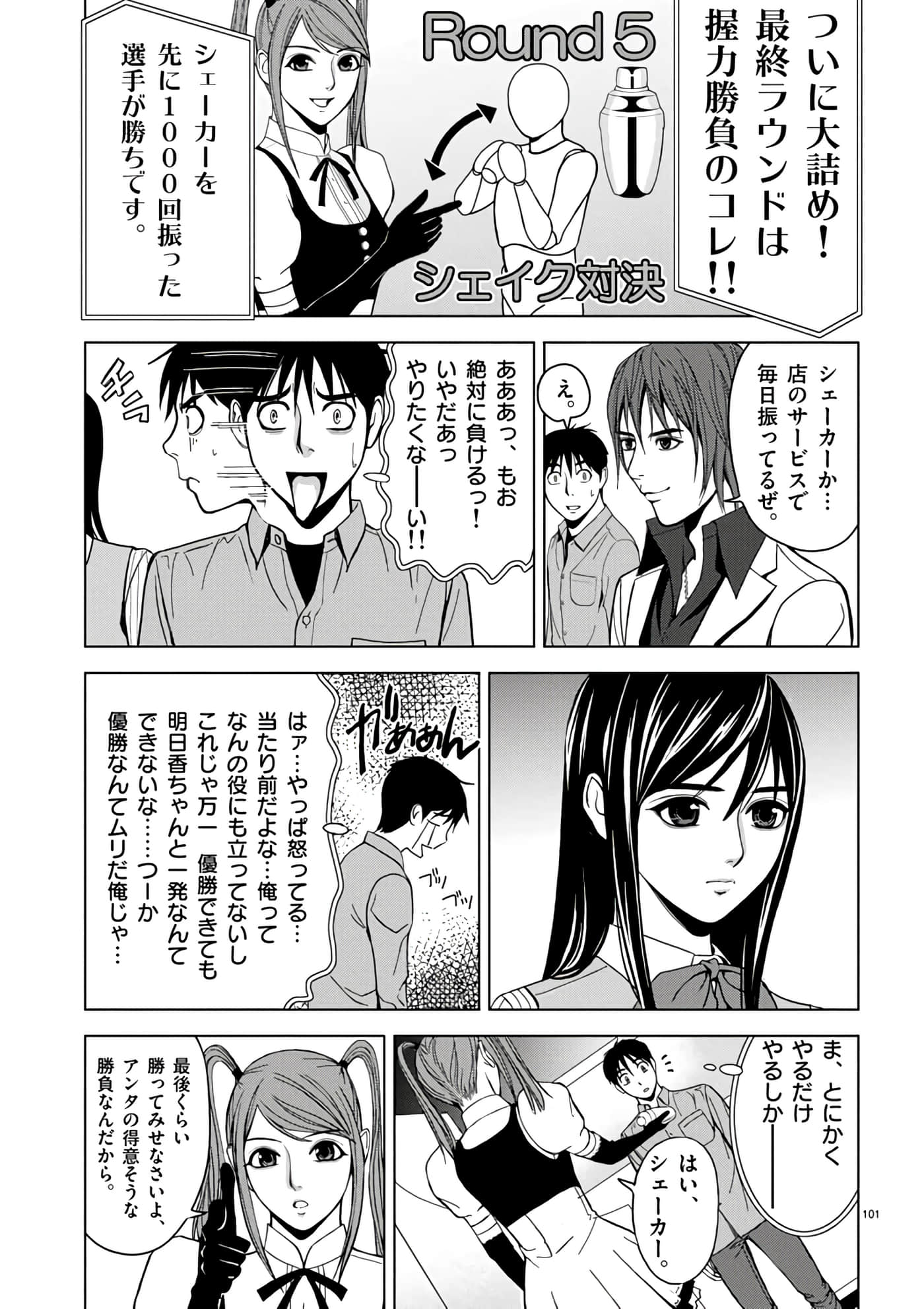 第 2-13 卷 第 79 页
