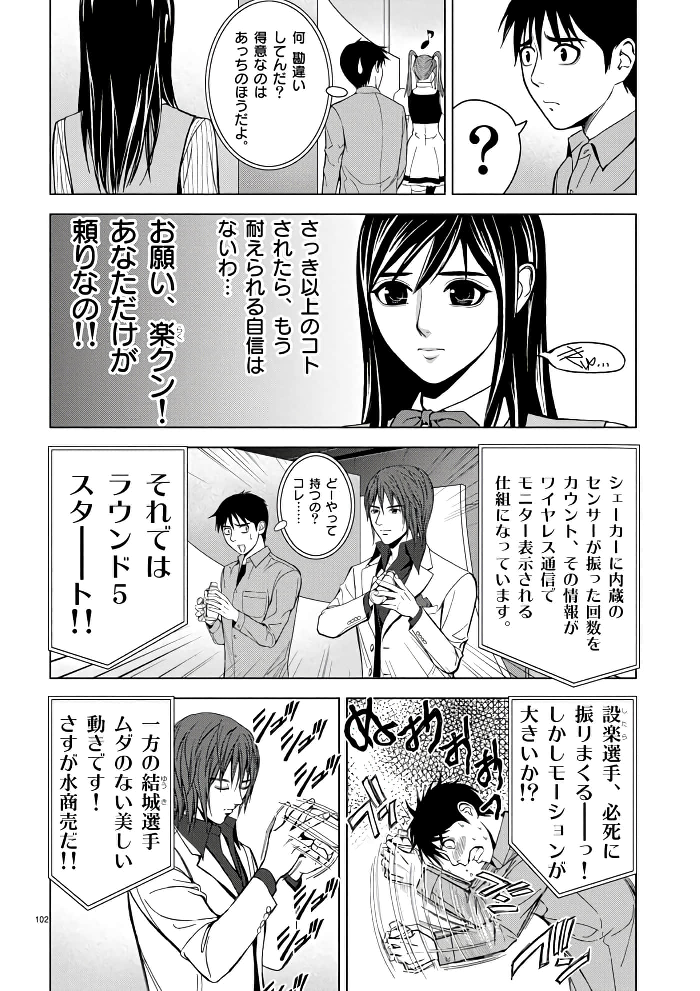 第 2-13 卷 第 80 页