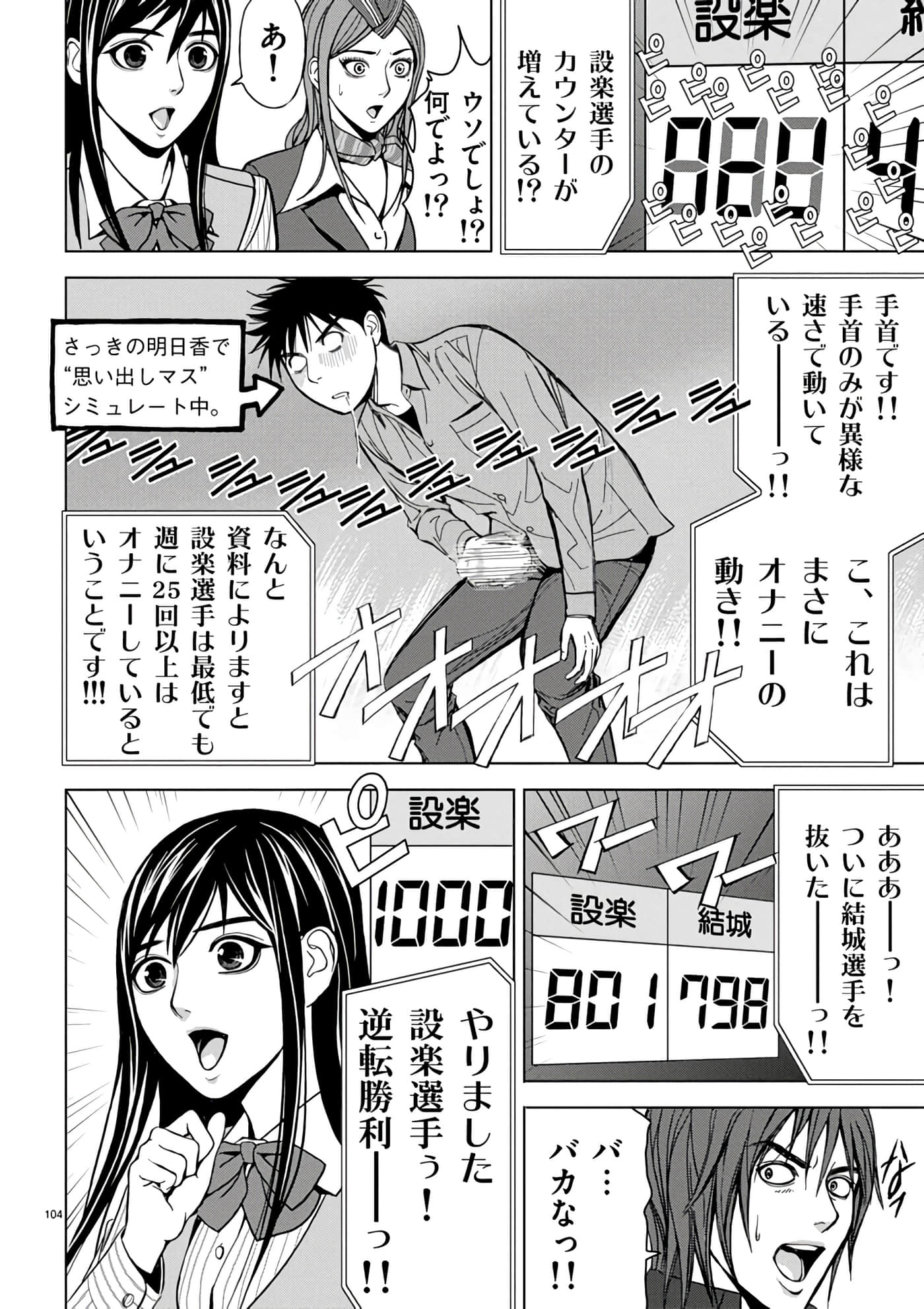 第 2-13 卷 第 82 页
