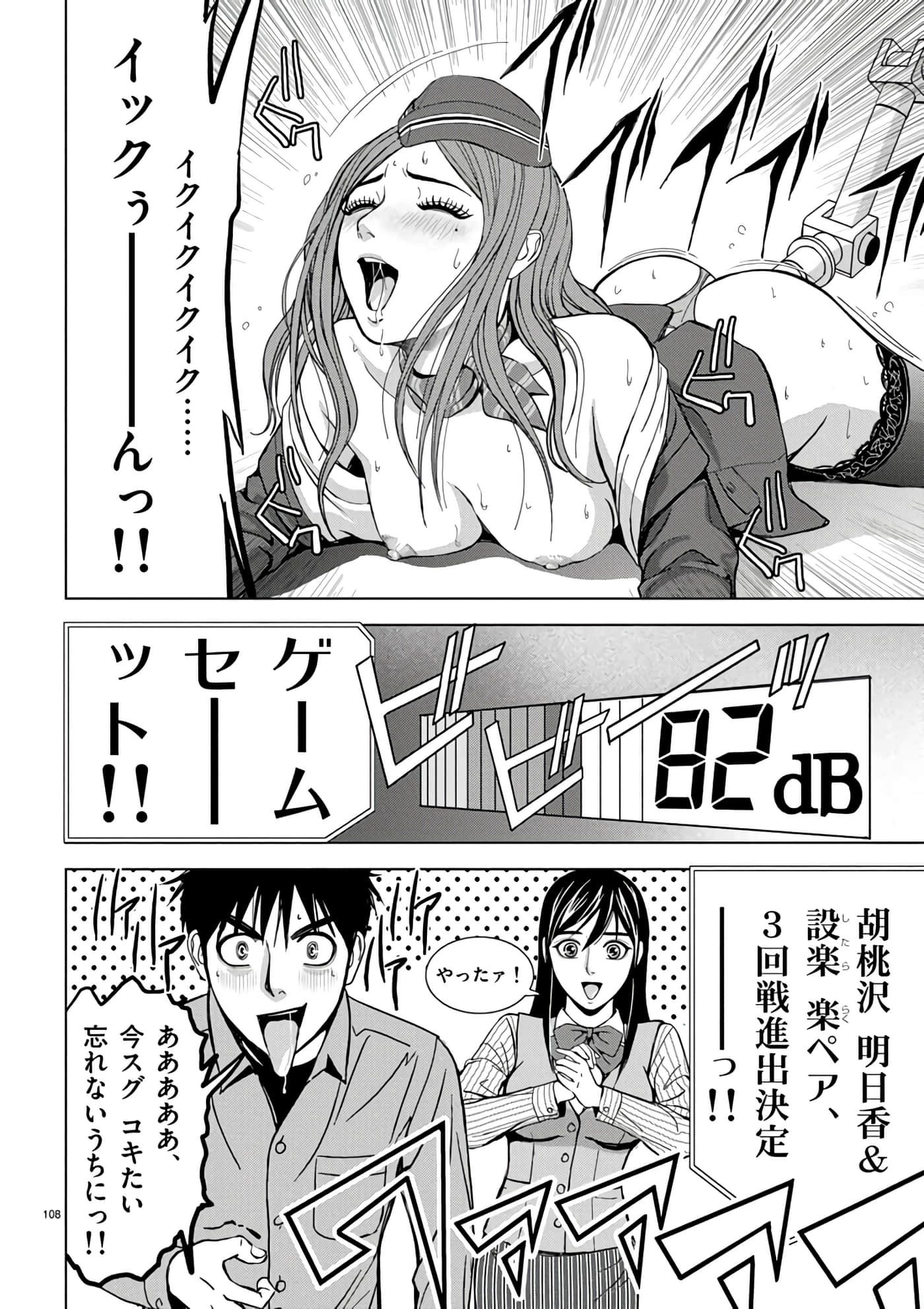 第 2-13 卷 第 86 页