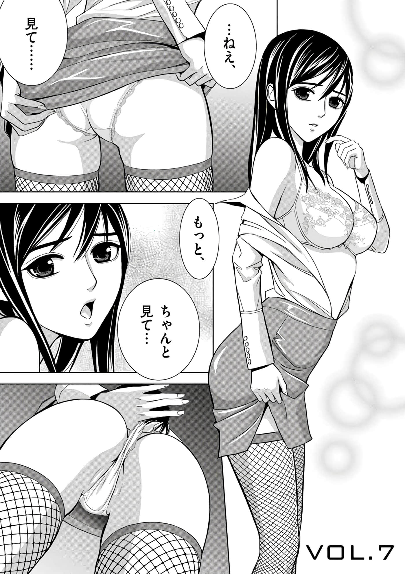 第 2-13 卷 第 87 页