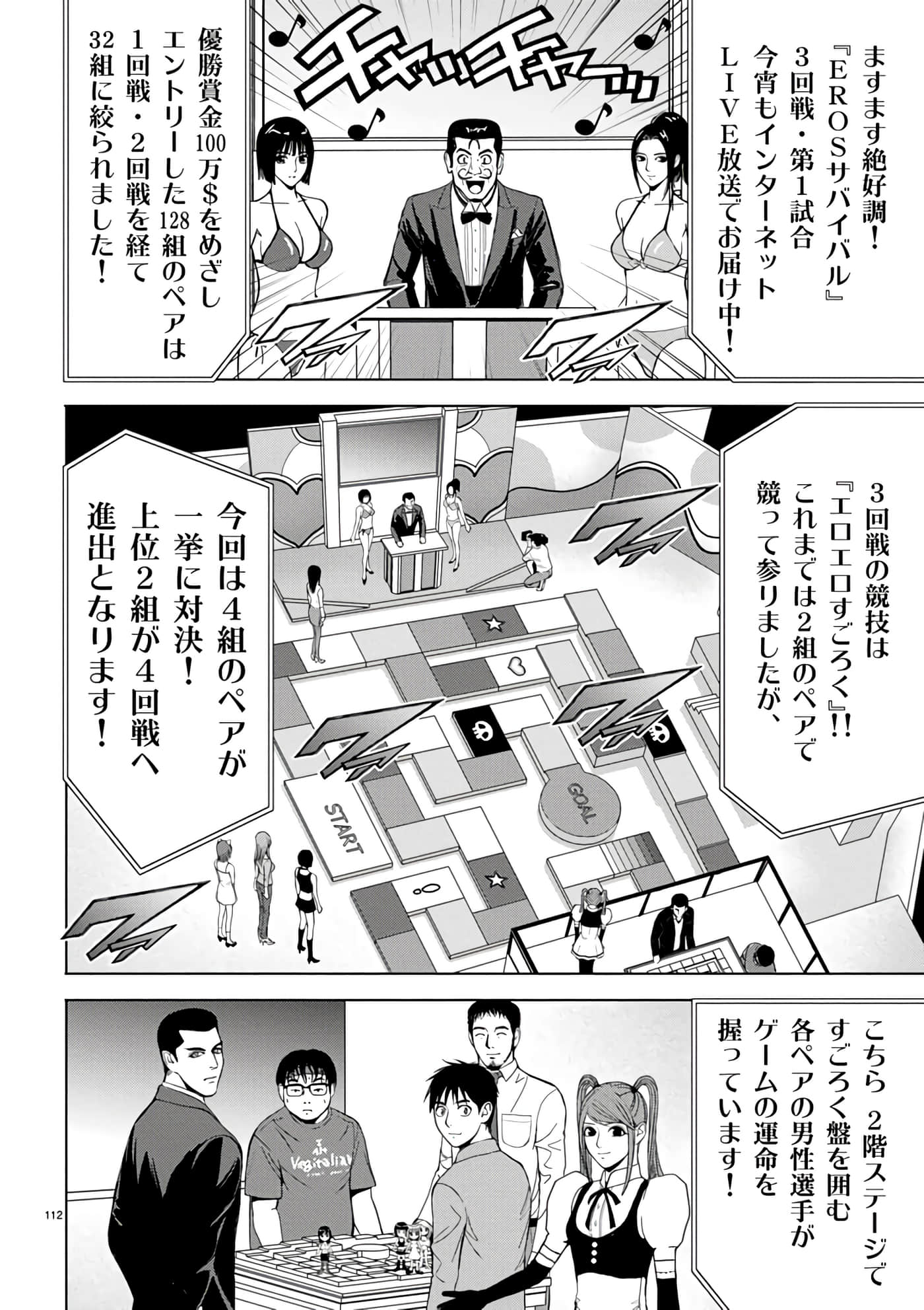 第 2-13 卷 第 90 页