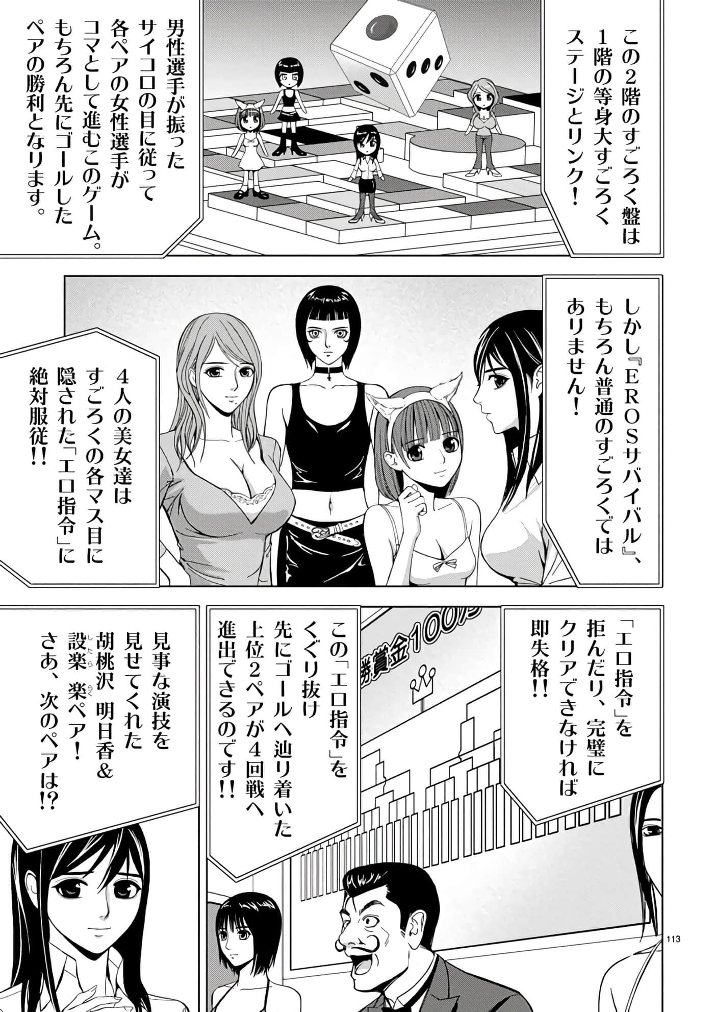 第 2-13 卷 第 91 页