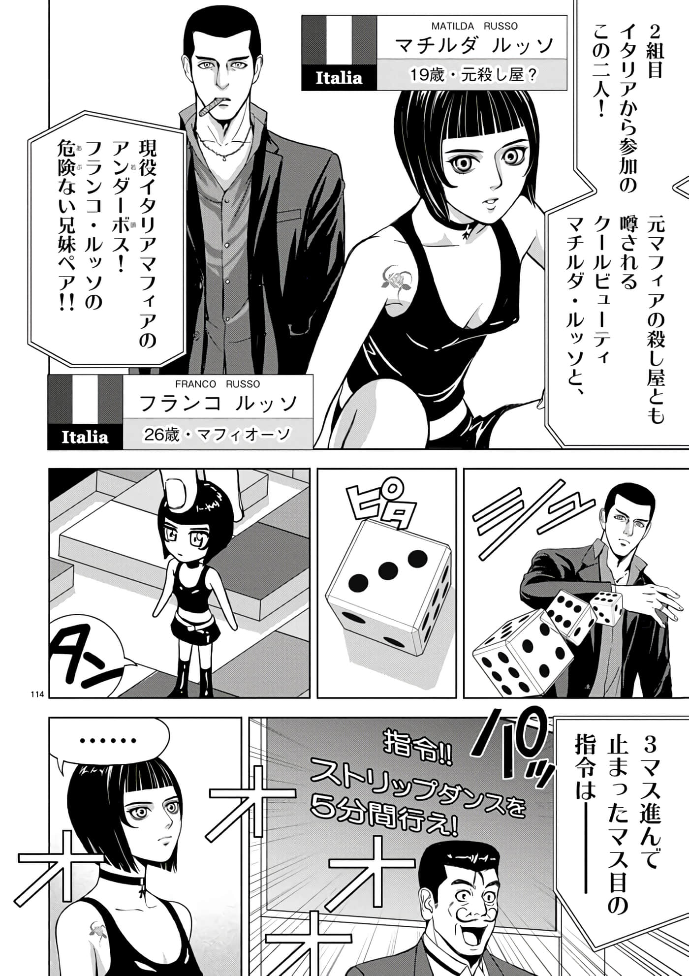 第 2-13 卷 第 92 页