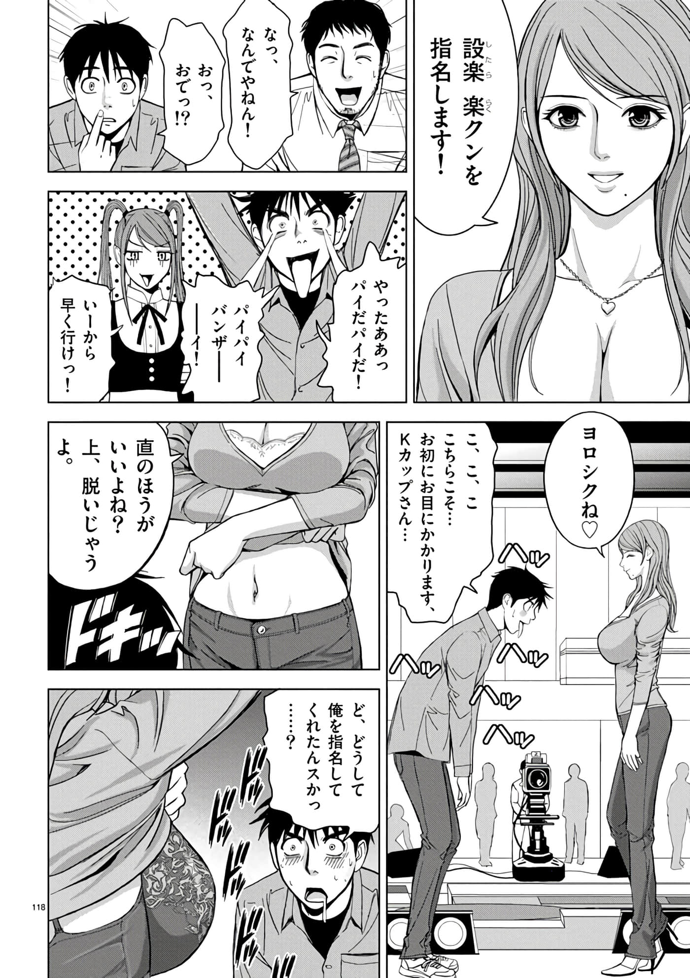 第 2-13 卷 第 96 页