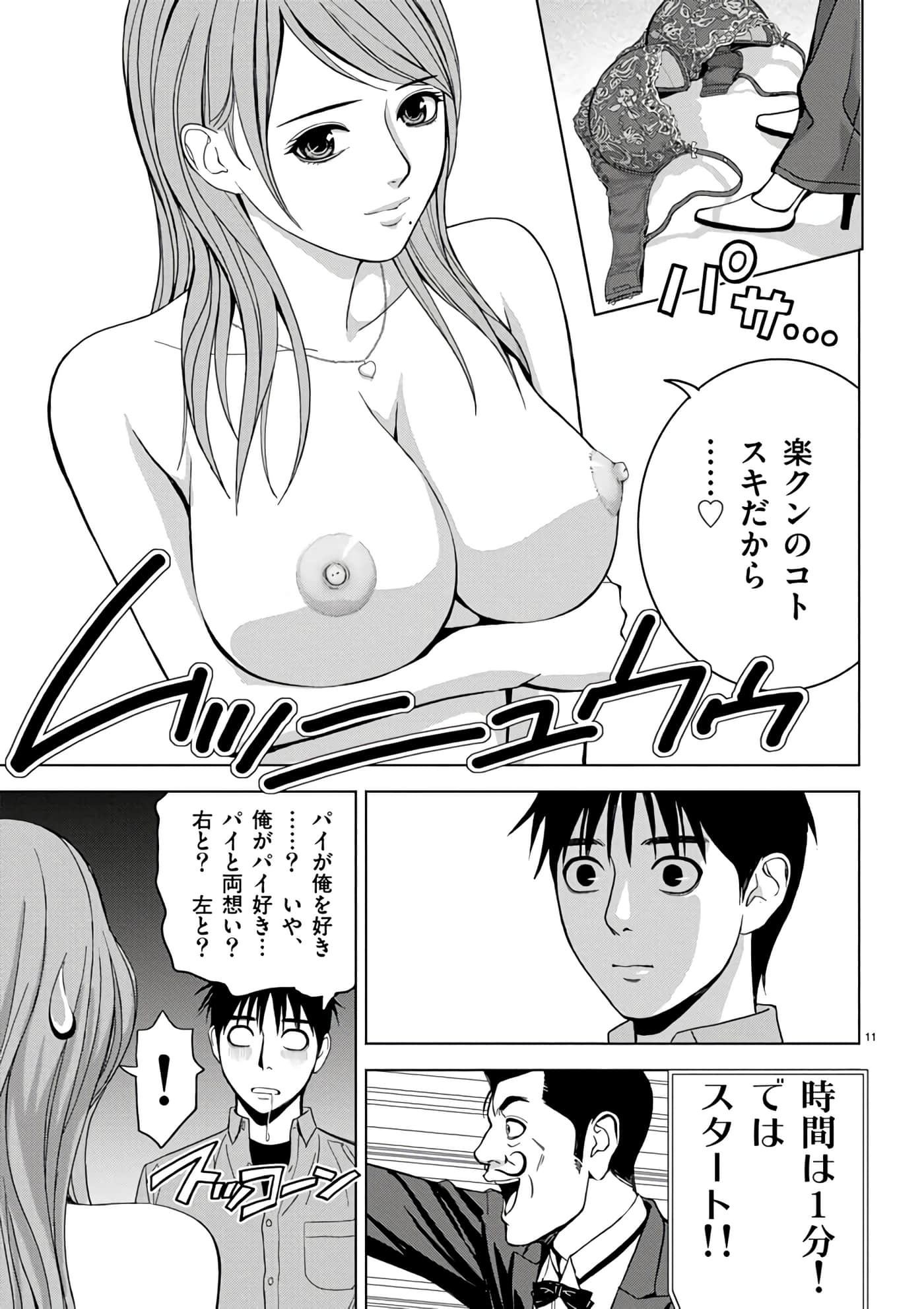 第 2-13 卷 第 97 页