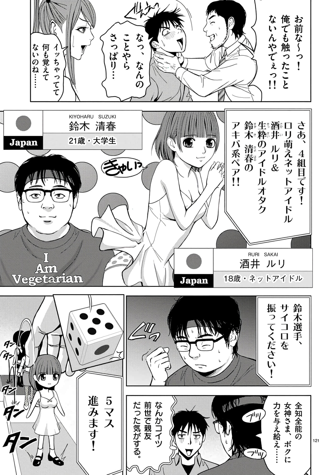 第 2-13 卷 第 99 页