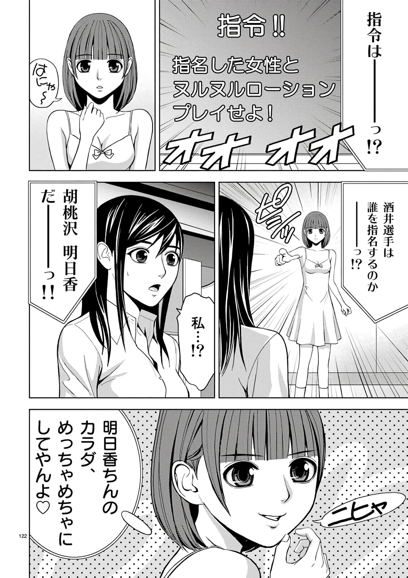 第 2-13 卷 第 100 页
