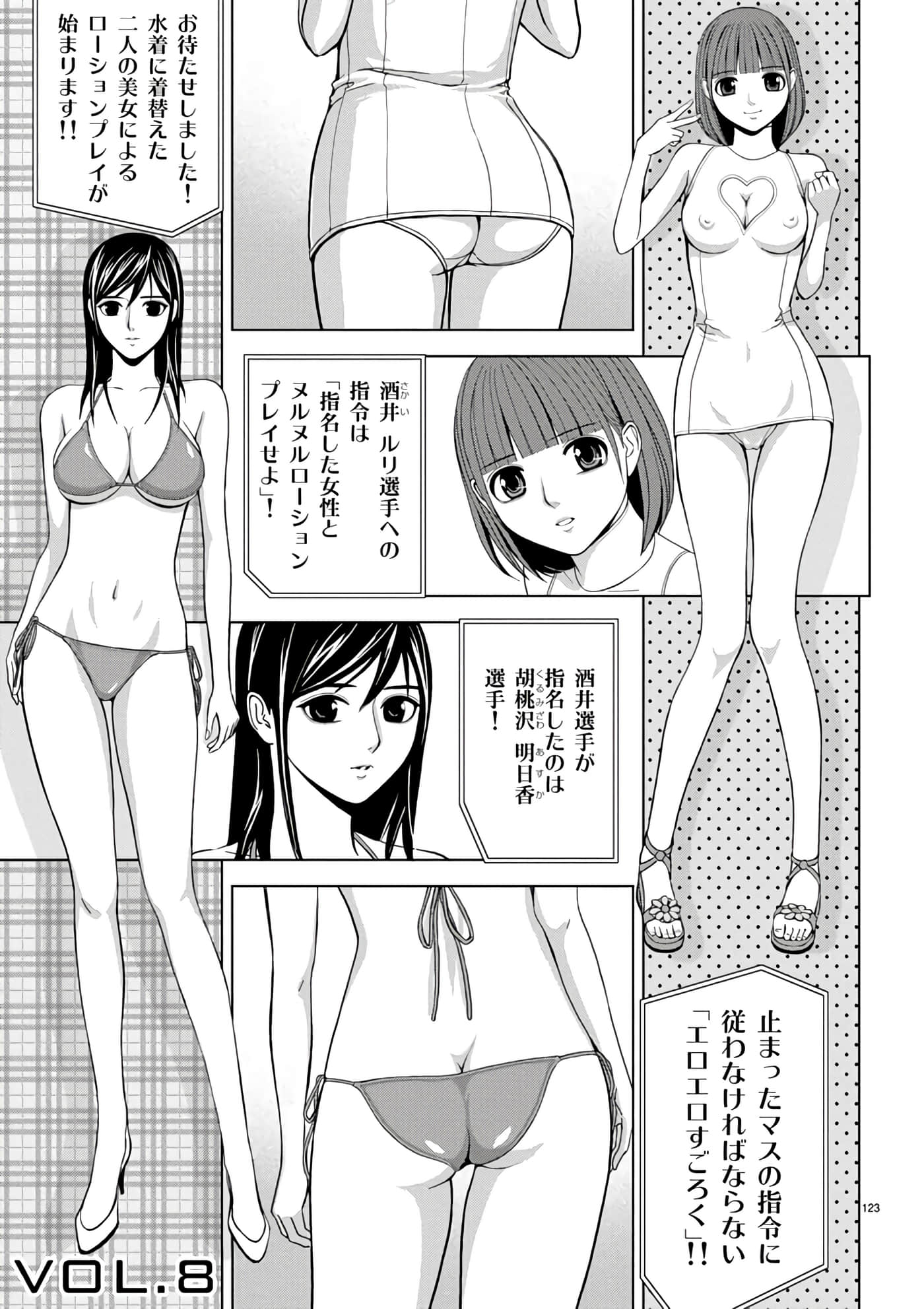 第 2-13 卷 第 101 页
