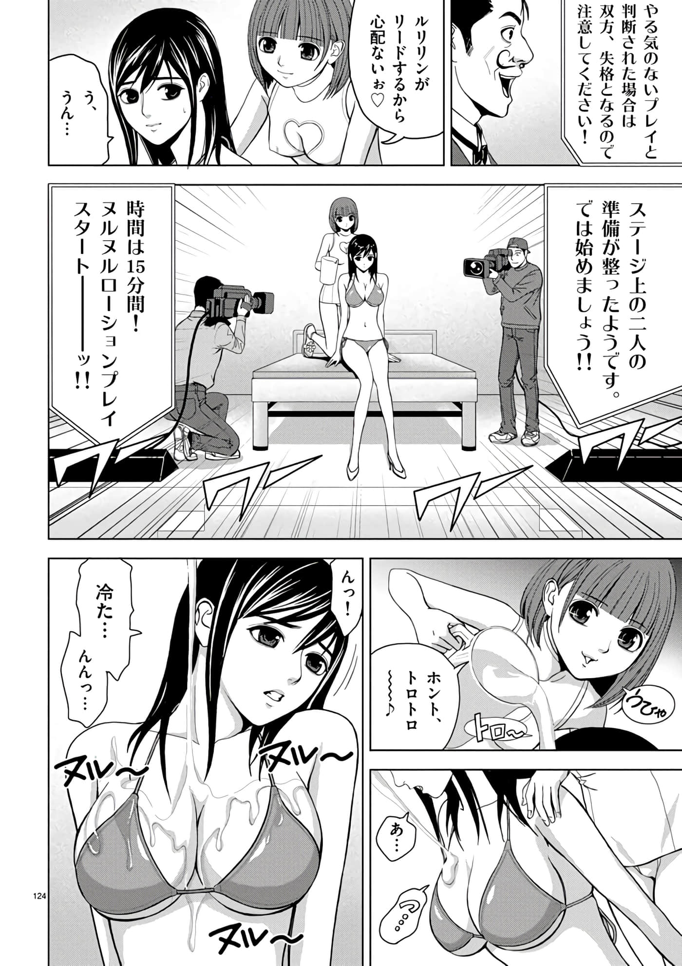第 2-13 卷 第 102 页