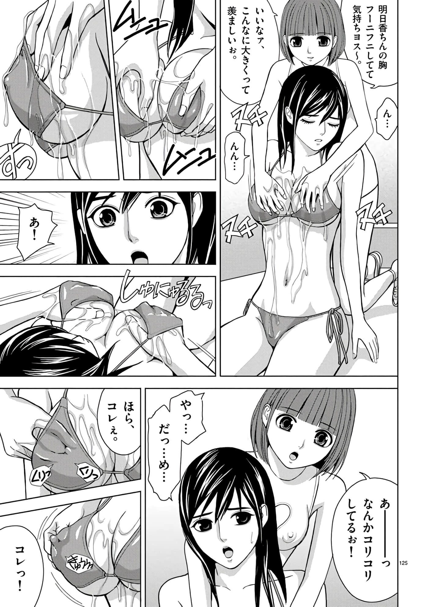 第 2-13 卷 第 103 页
