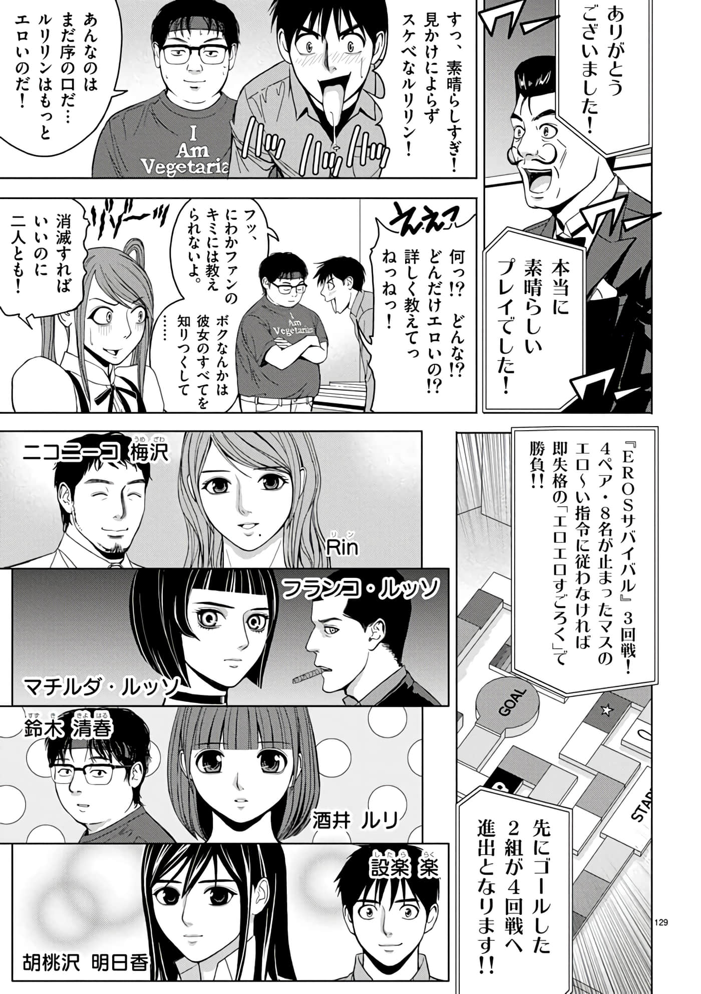 第 2-13 卷 第 107 页
