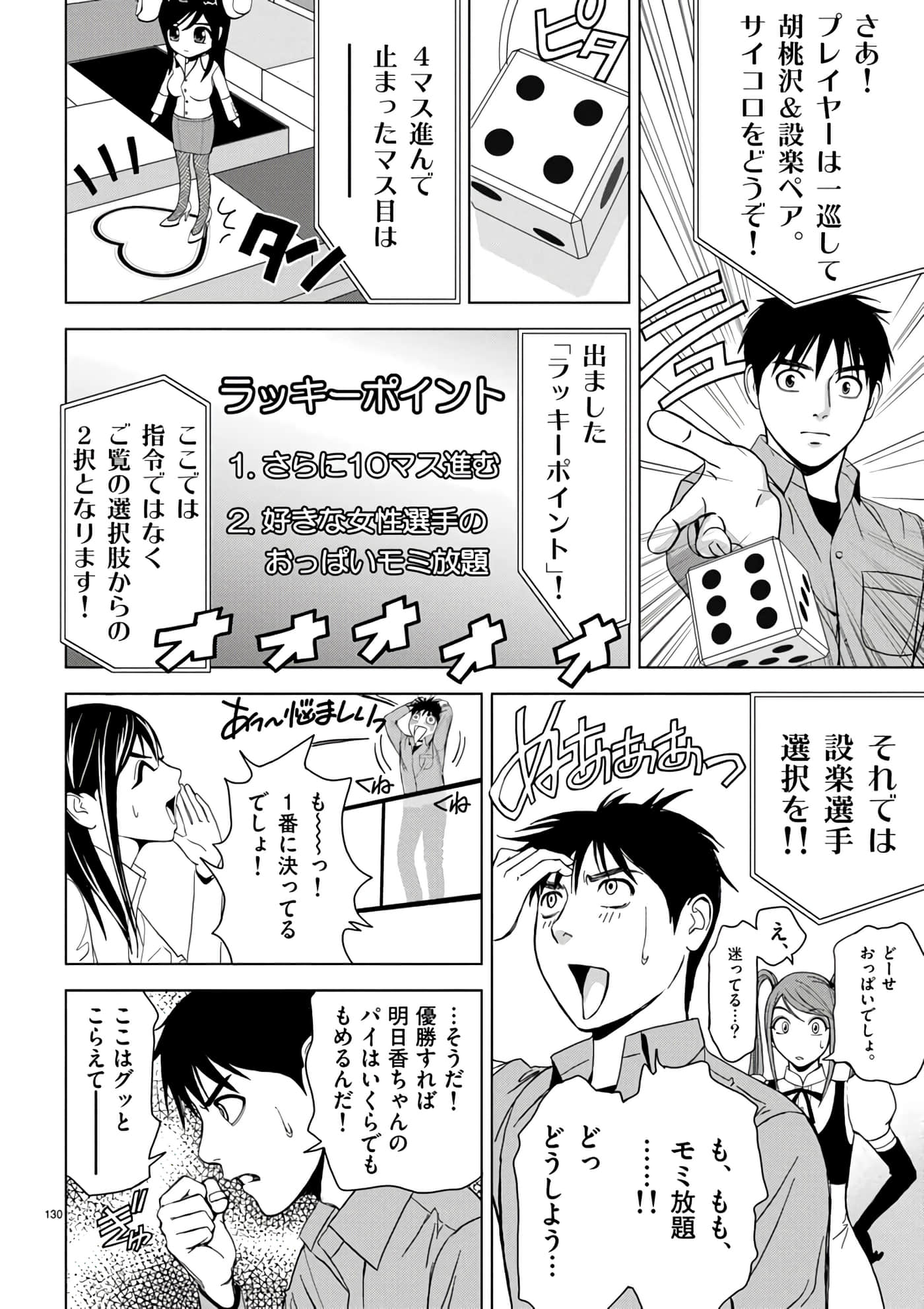 第 2-13 卷 第 108 页
