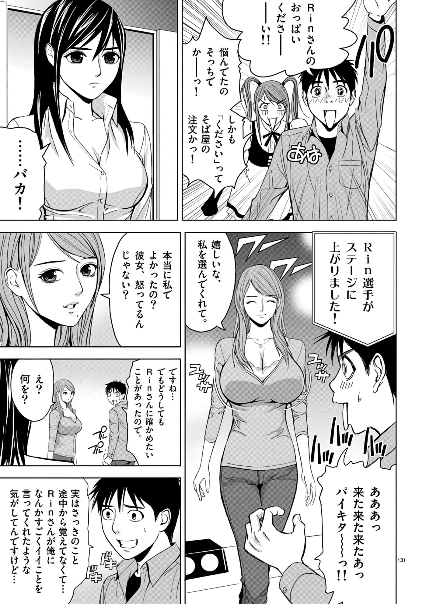 第 2-13 卷 第 109 页
