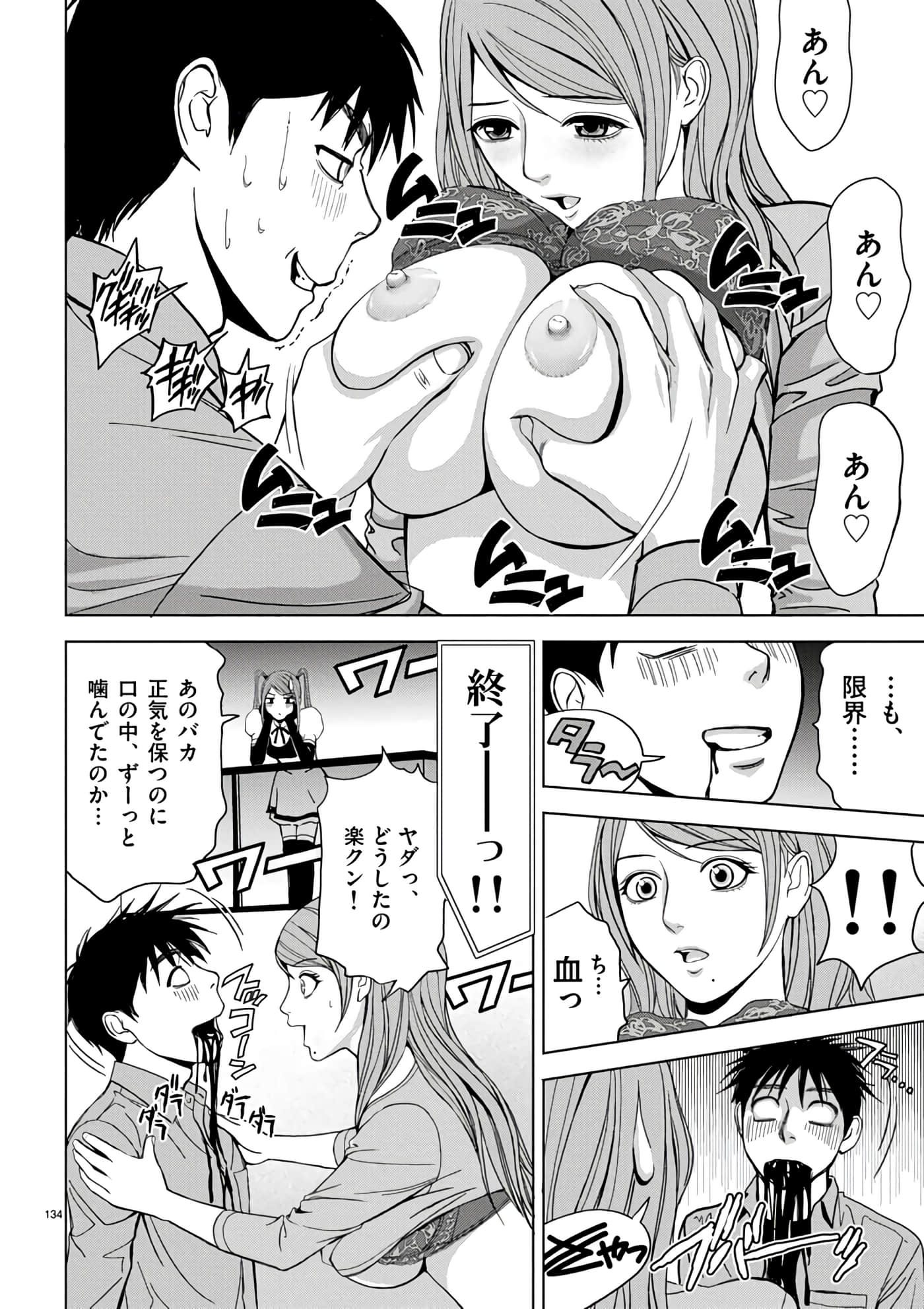第 2-13 卷 第 112 页