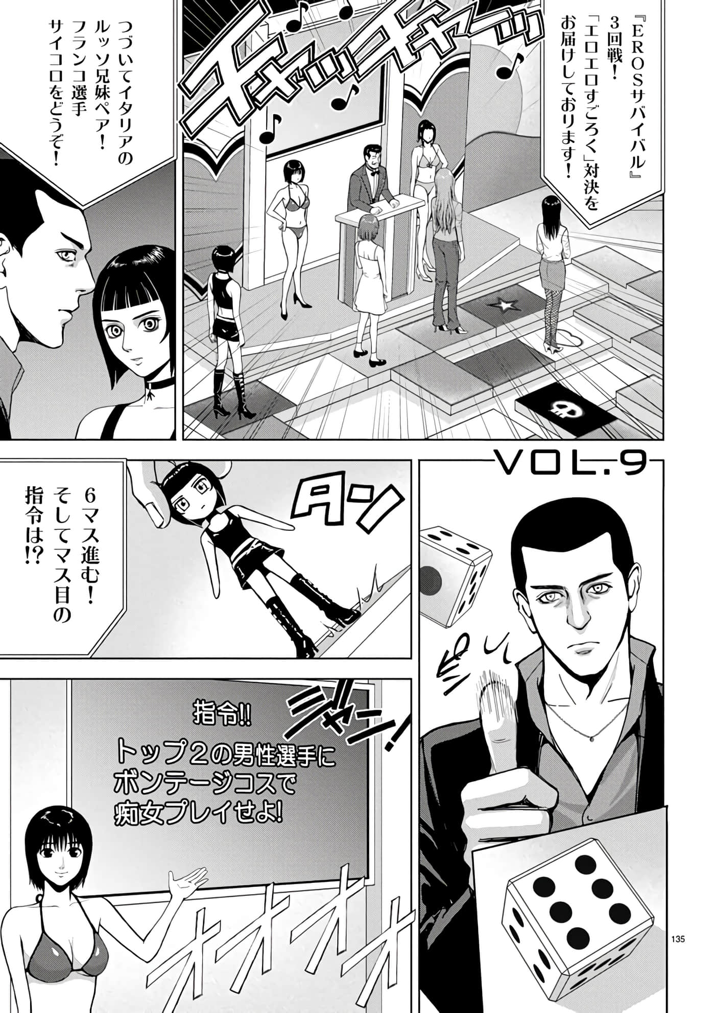 第 2-13 卷 第 113 页