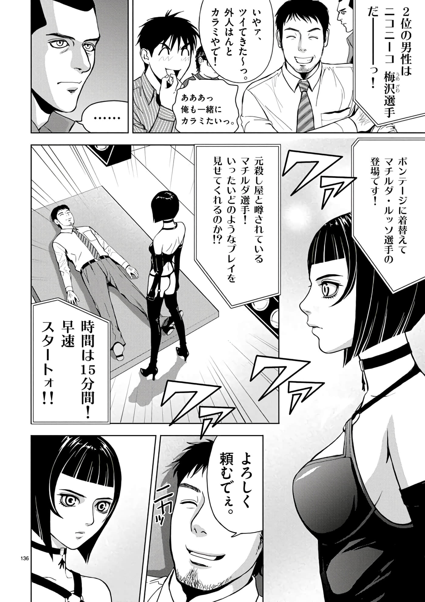 第 2-13 卷 第 114 页