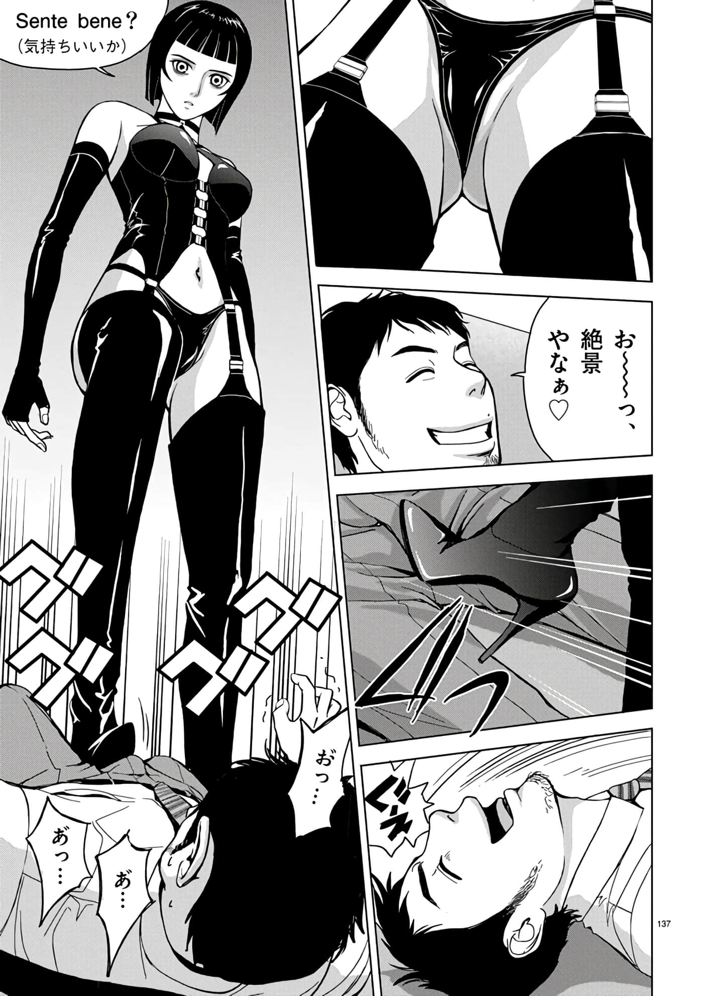 第 2-13 卷 第 115 页